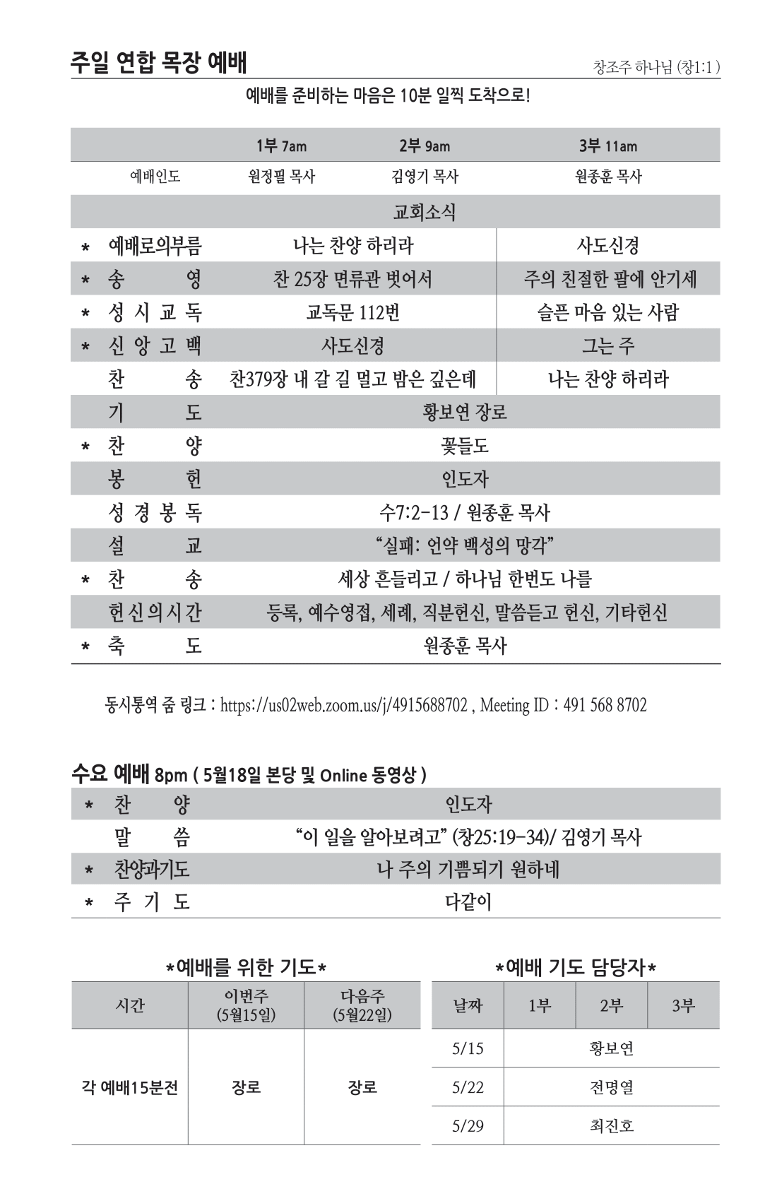 주보 -0515-2022-2.png