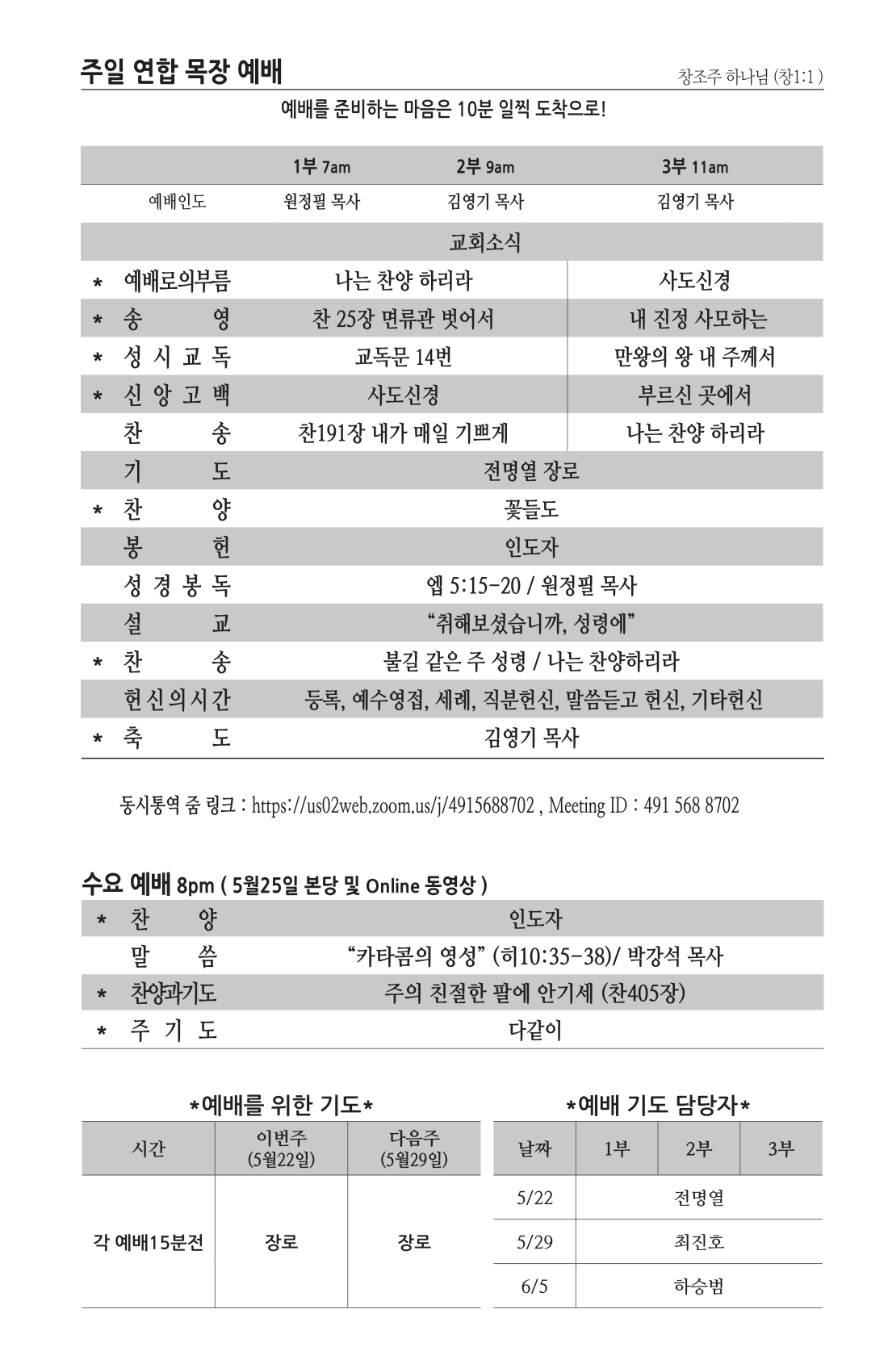 주보 -0522-2022-2.png