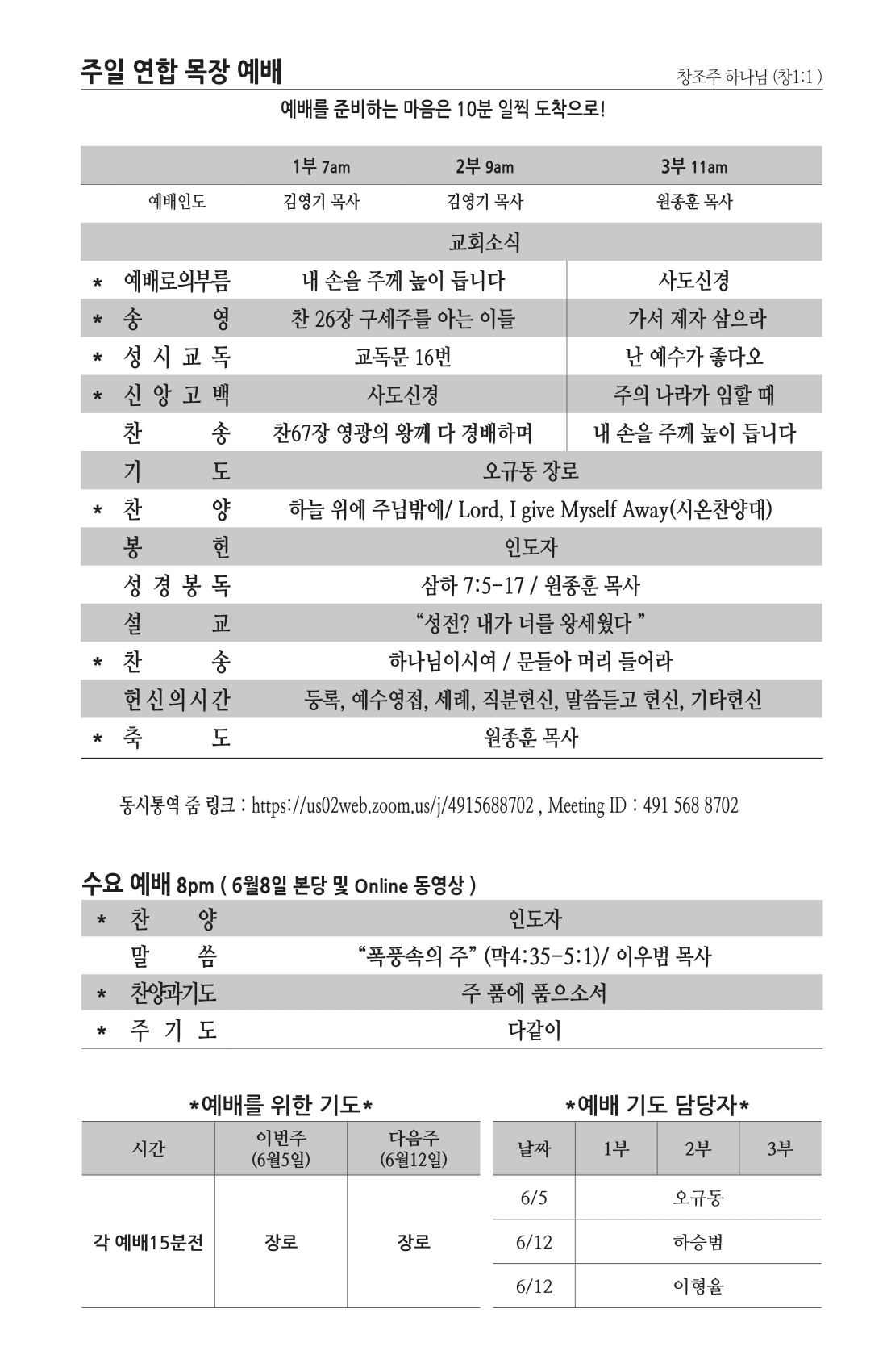 주보 -0605-2022-2.png
