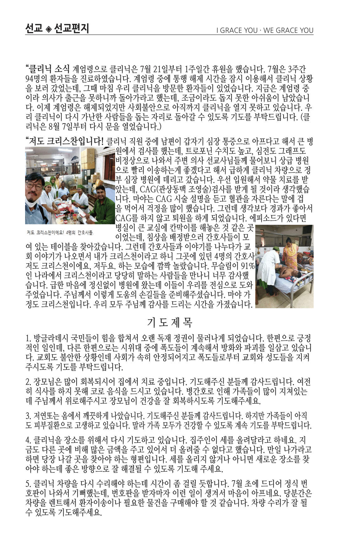 주보 -1027-2024-7.png