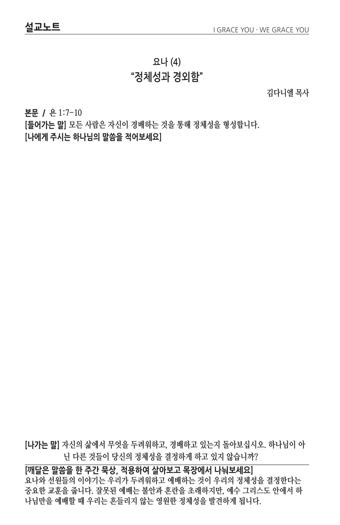 주보 -1027-2024-3.png