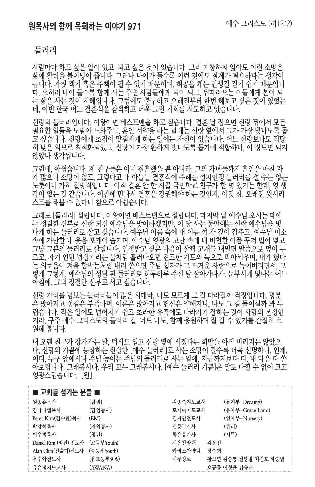 주보 -1027-2024-8.png