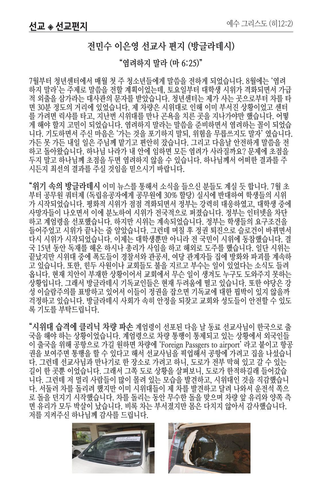 주보 -1027-2024-6.png