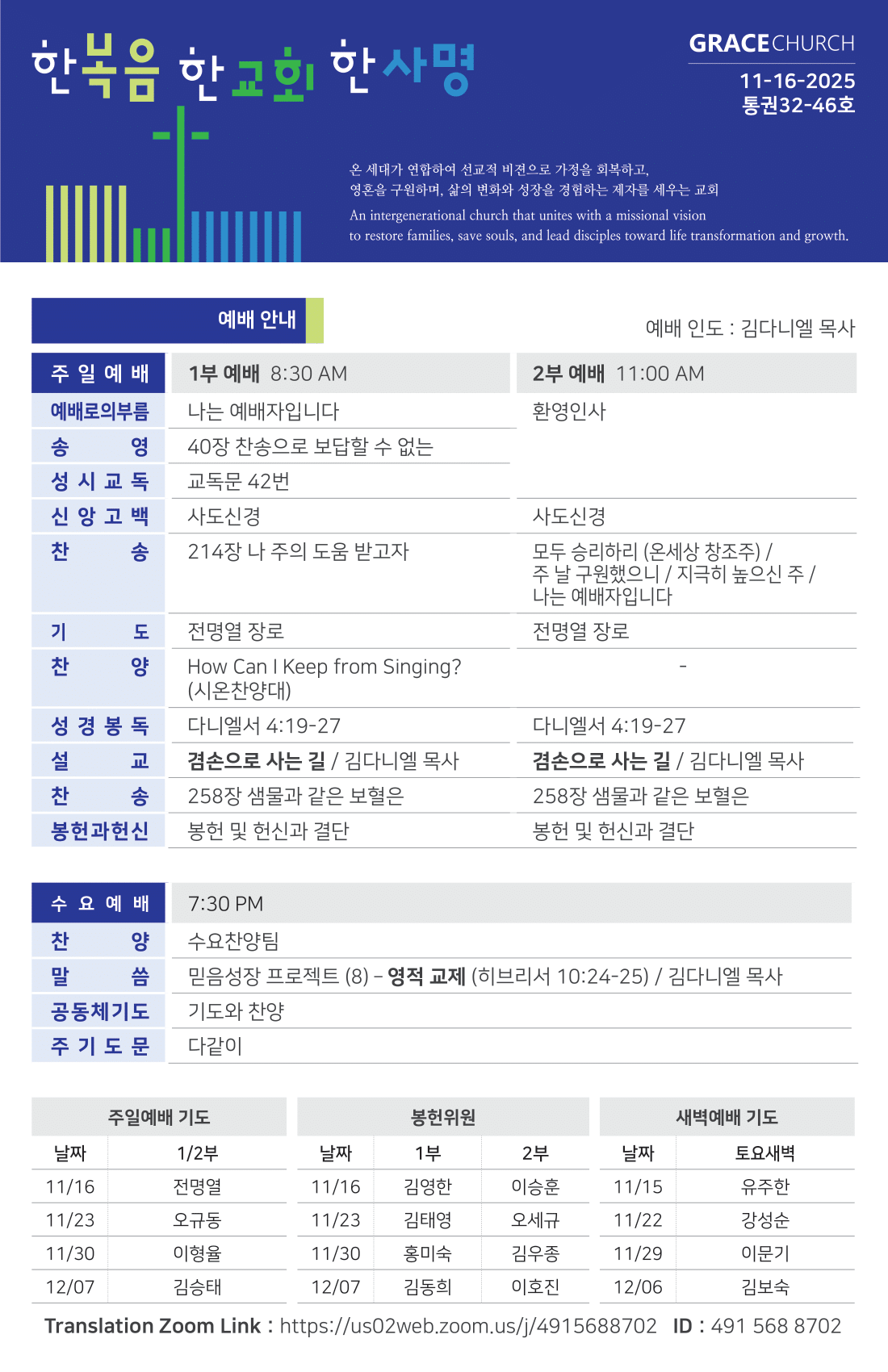 주보 -1116-2025-1.png