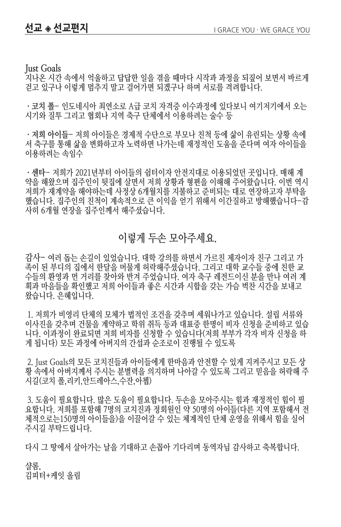 주보 -1103-2024-7.png