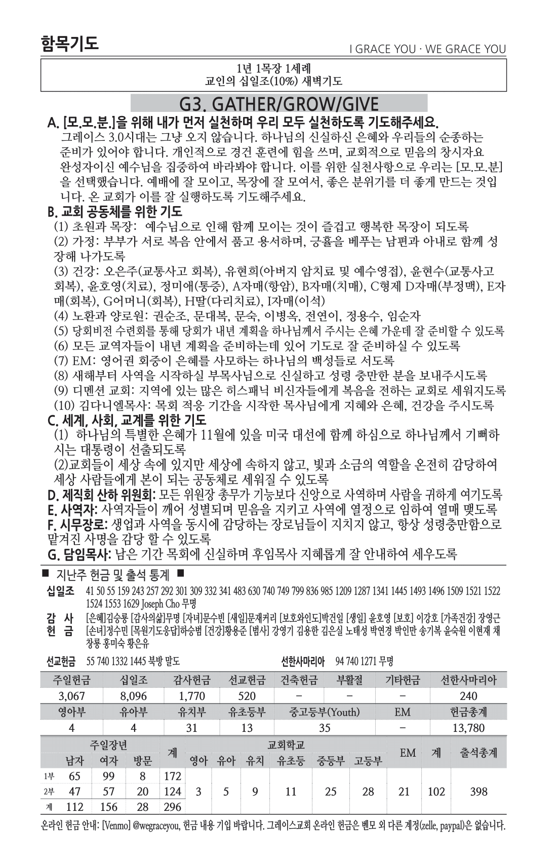 주보 -1103-2024-5.png