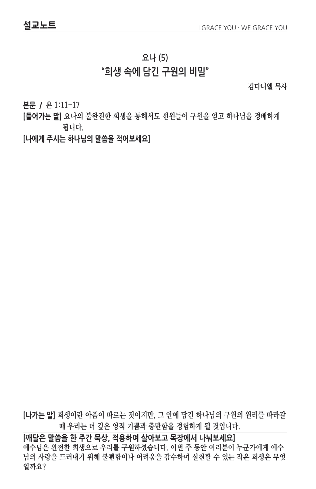 주보 -1103-2024-3.png