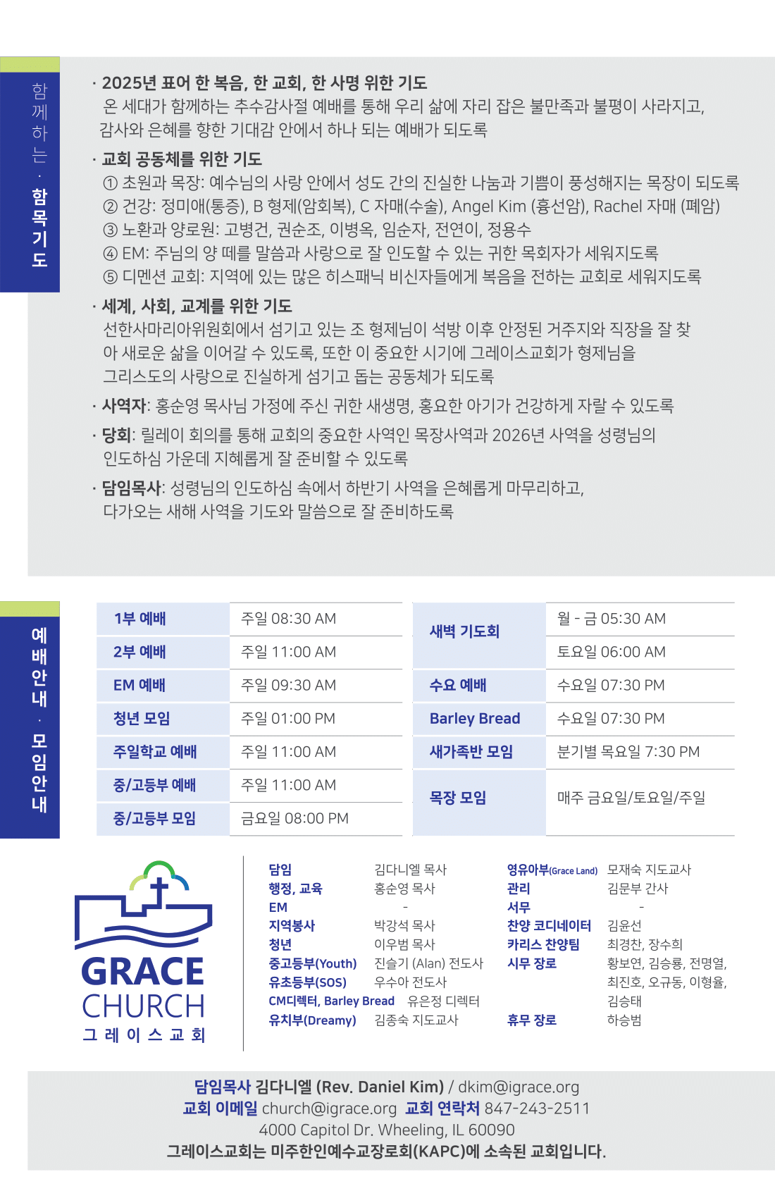 주보 -1123-2025-4.png