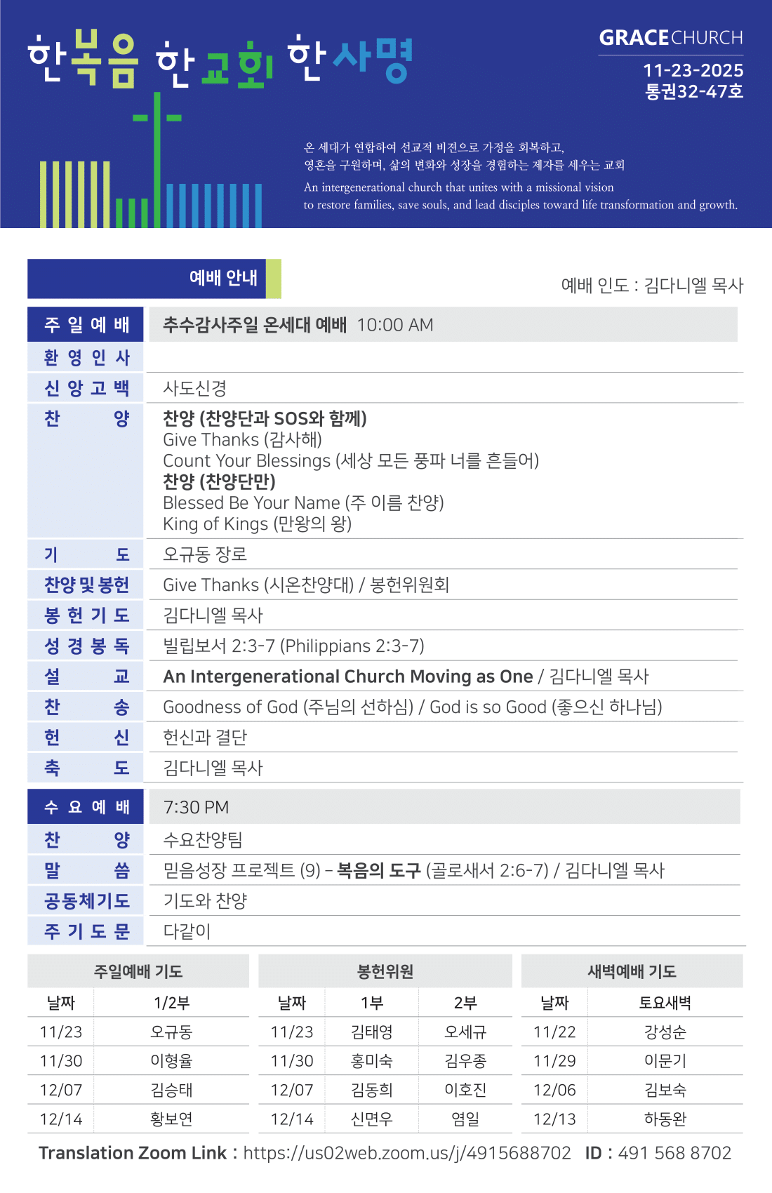 주보 -1123-2025-1.png