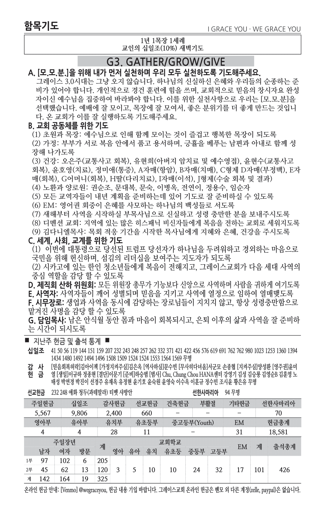 주보 -1110-2024-5.png