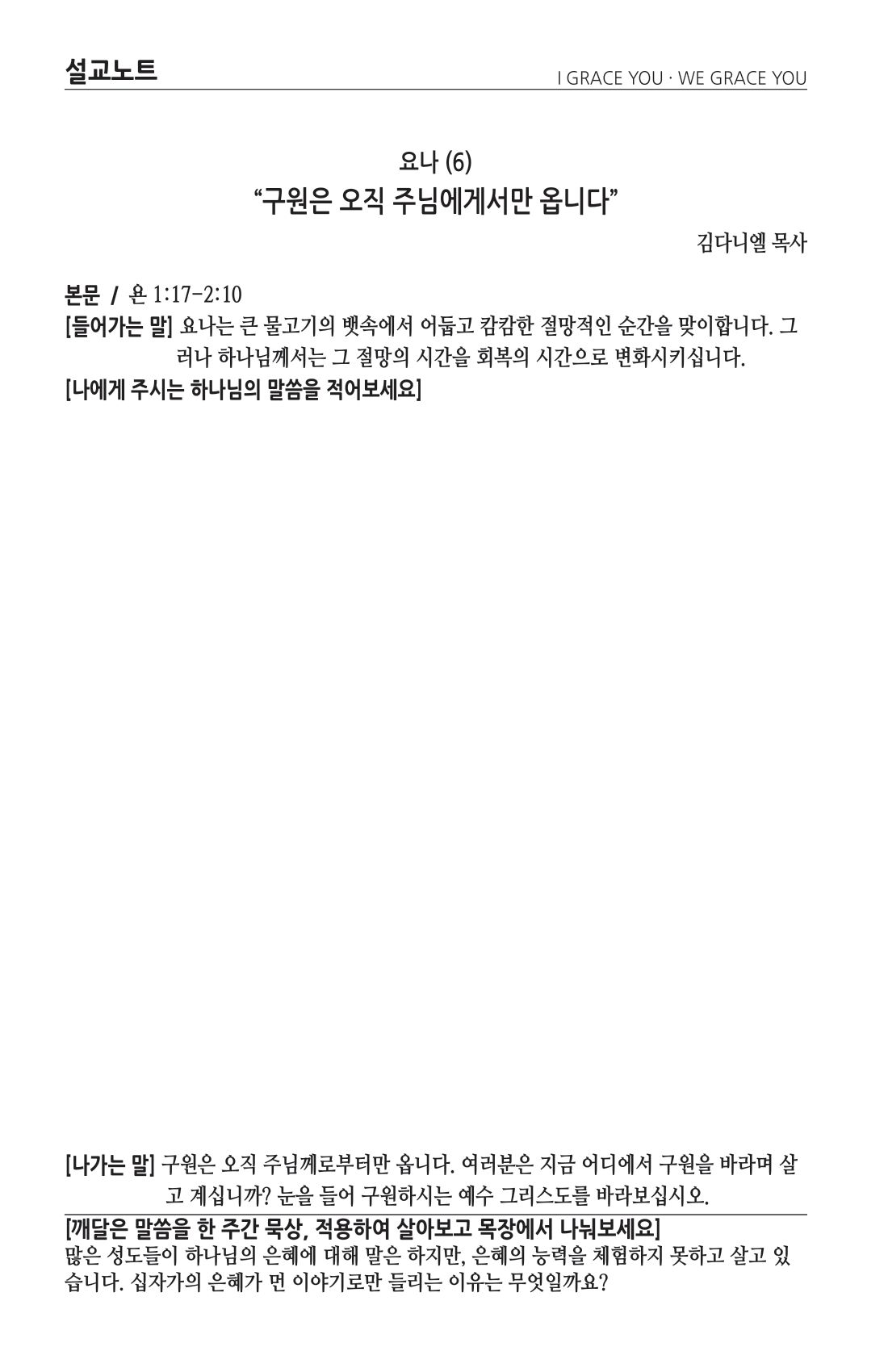 주보 -1110-2024-3.png