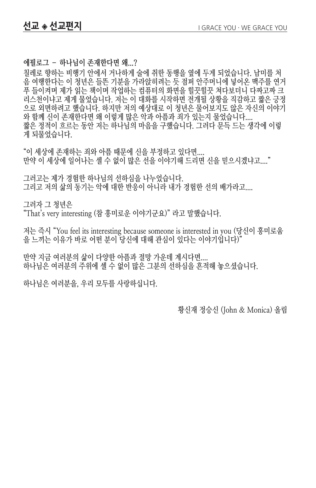 주보 -1110-2024-7.png