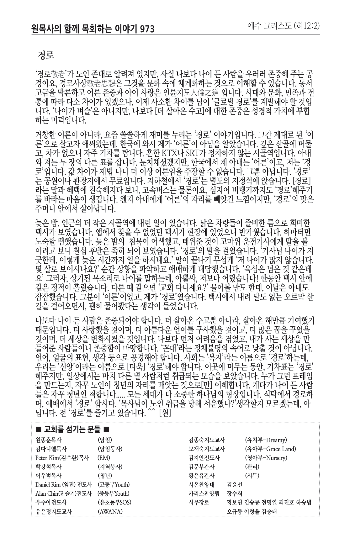 주보 -1110-2024-8.png