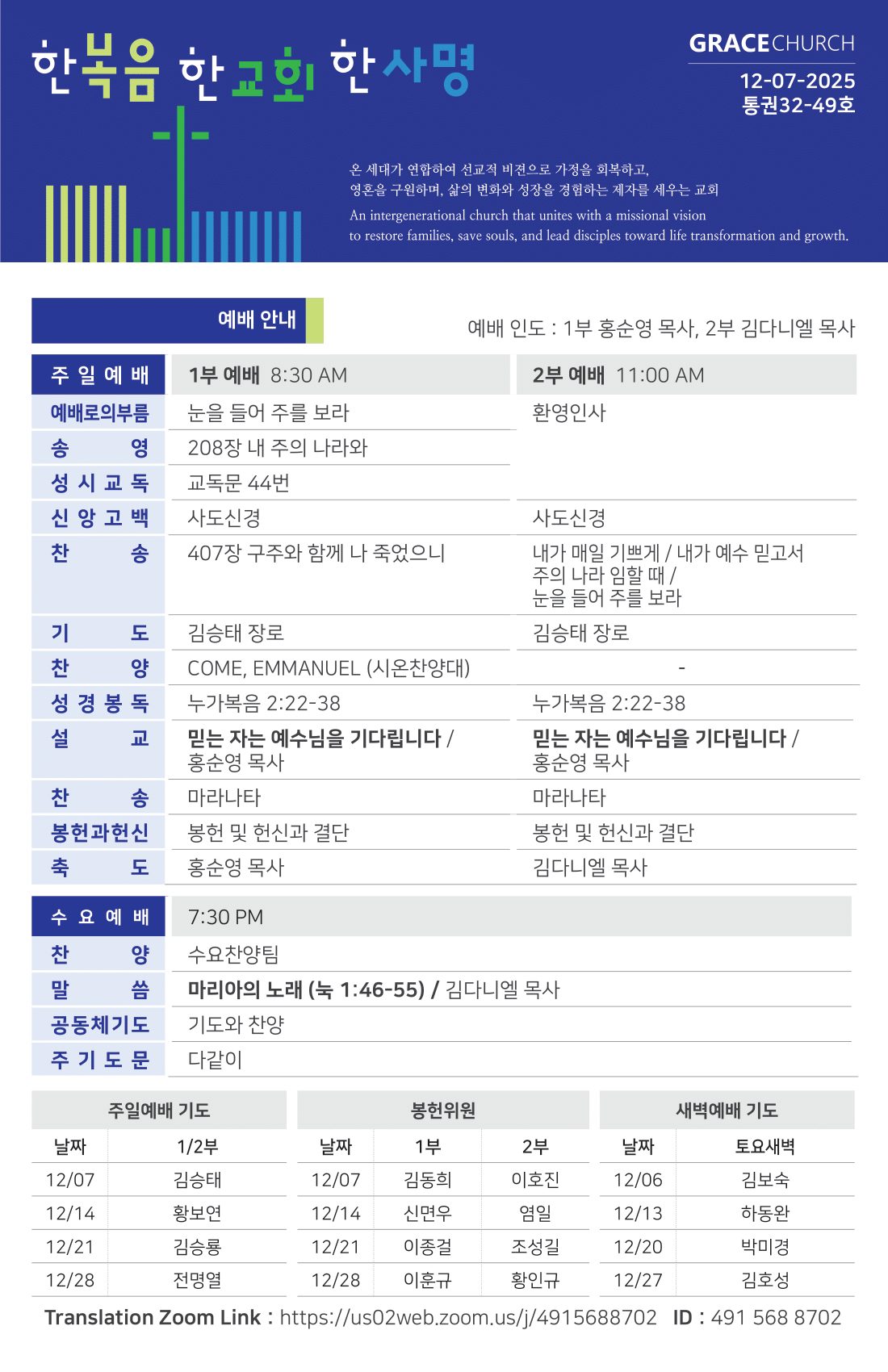 주보 -1207-2025-1.png