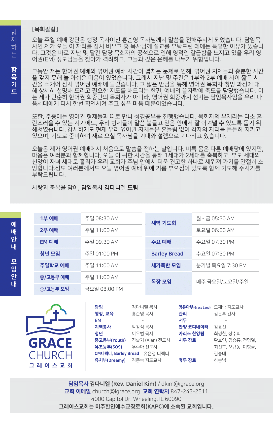 주보 -1207-2025-4.png