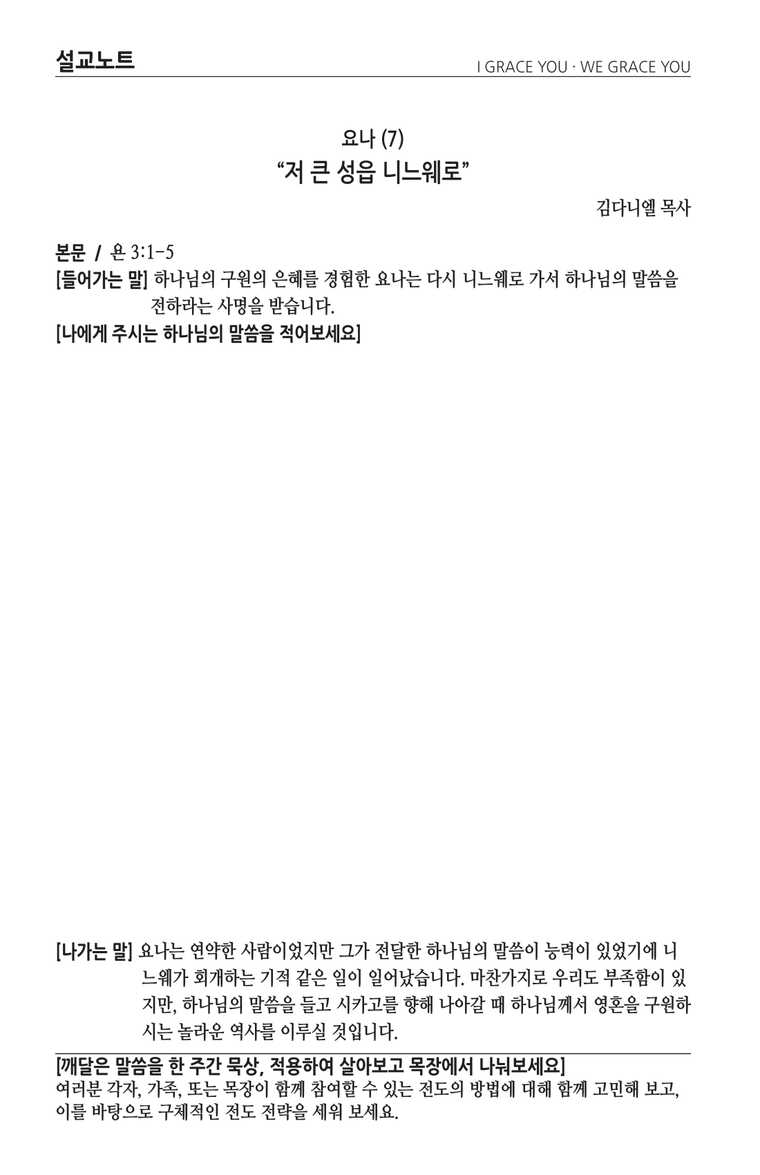 주보 -1117-2024-3.png