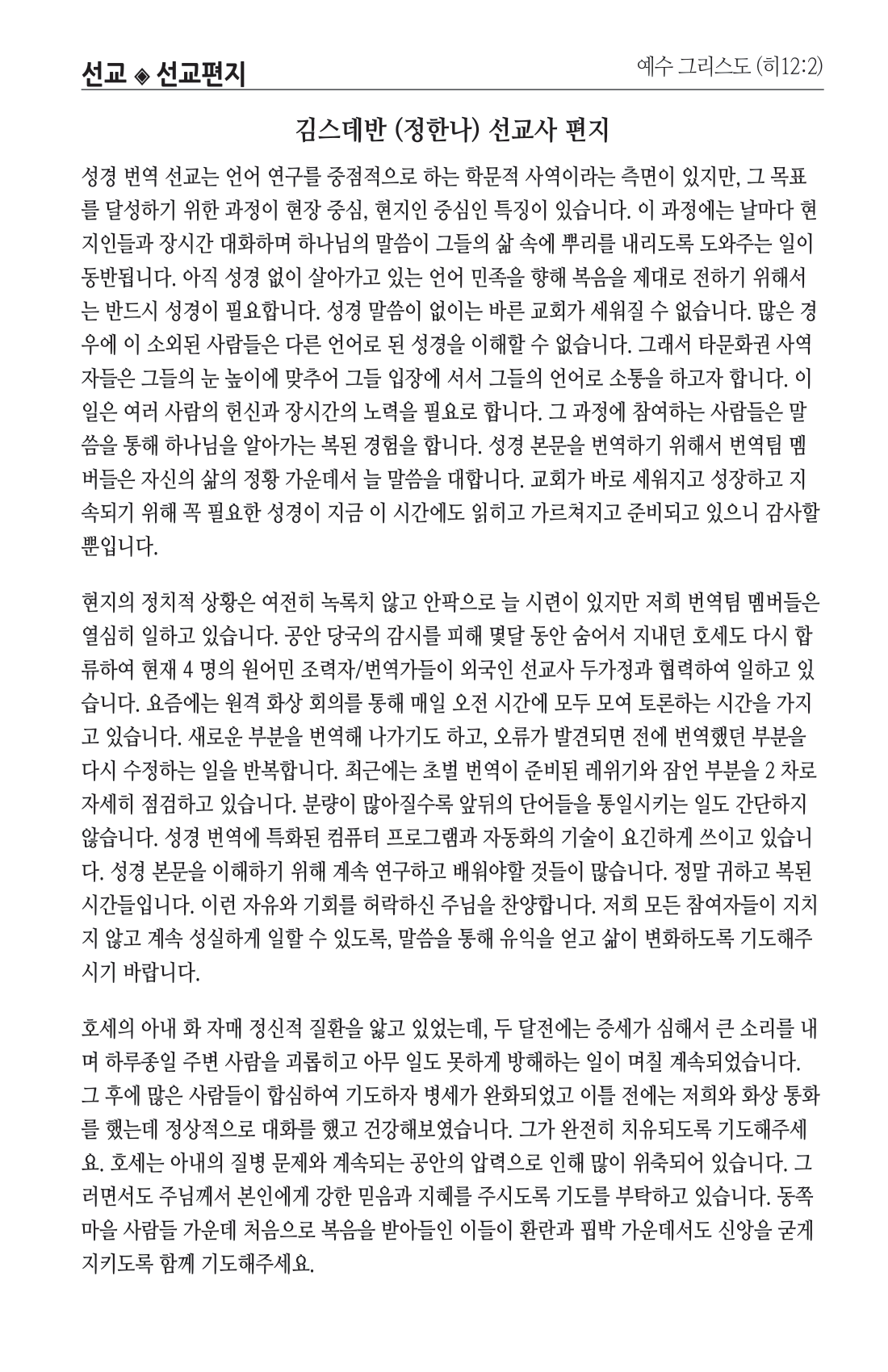 주보 -1117-2024-6.png