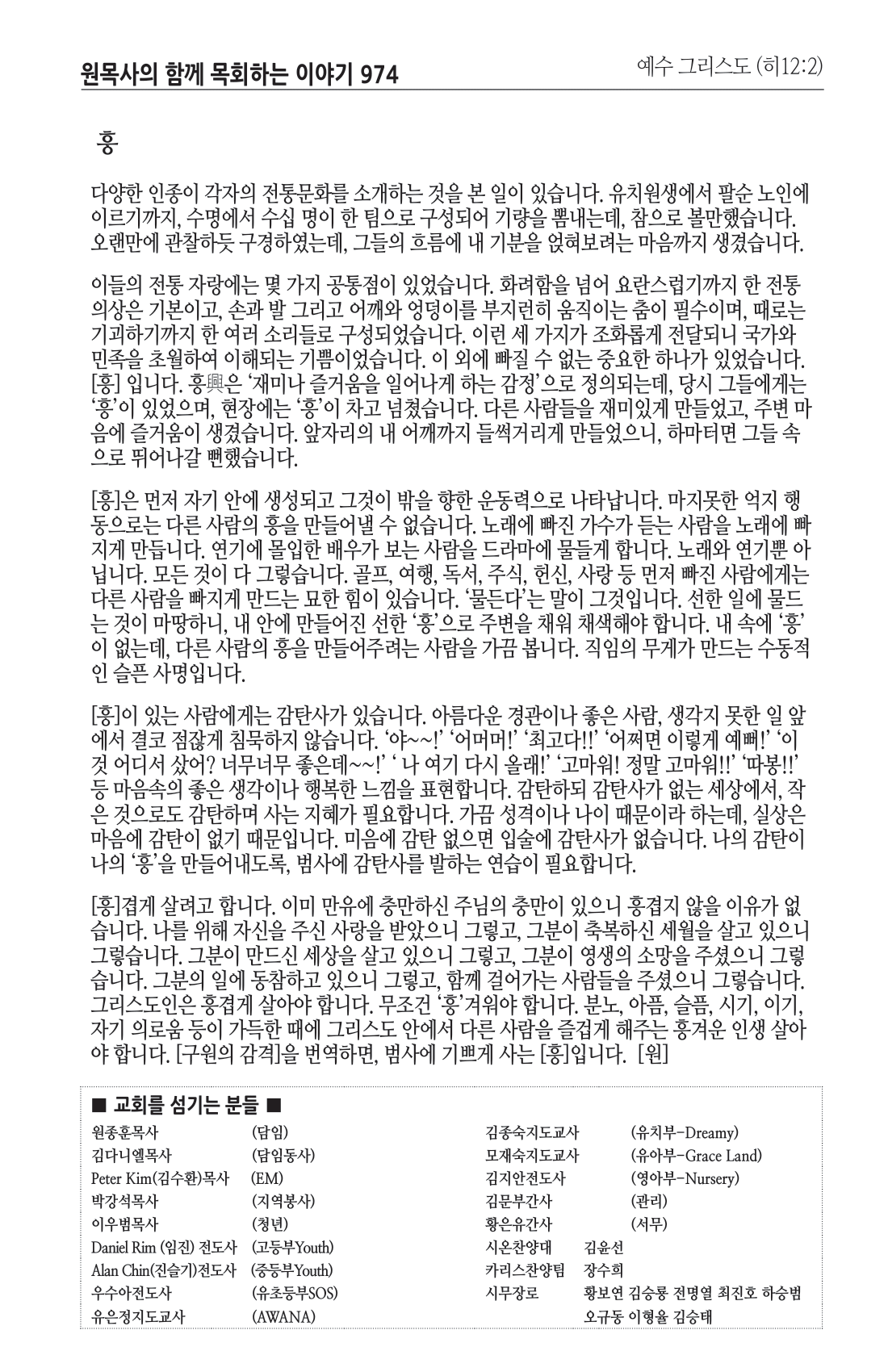 주보 -1117-2024-8.png