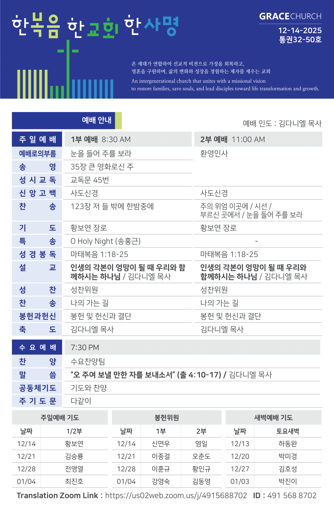 주보 -1214-2025-1.png