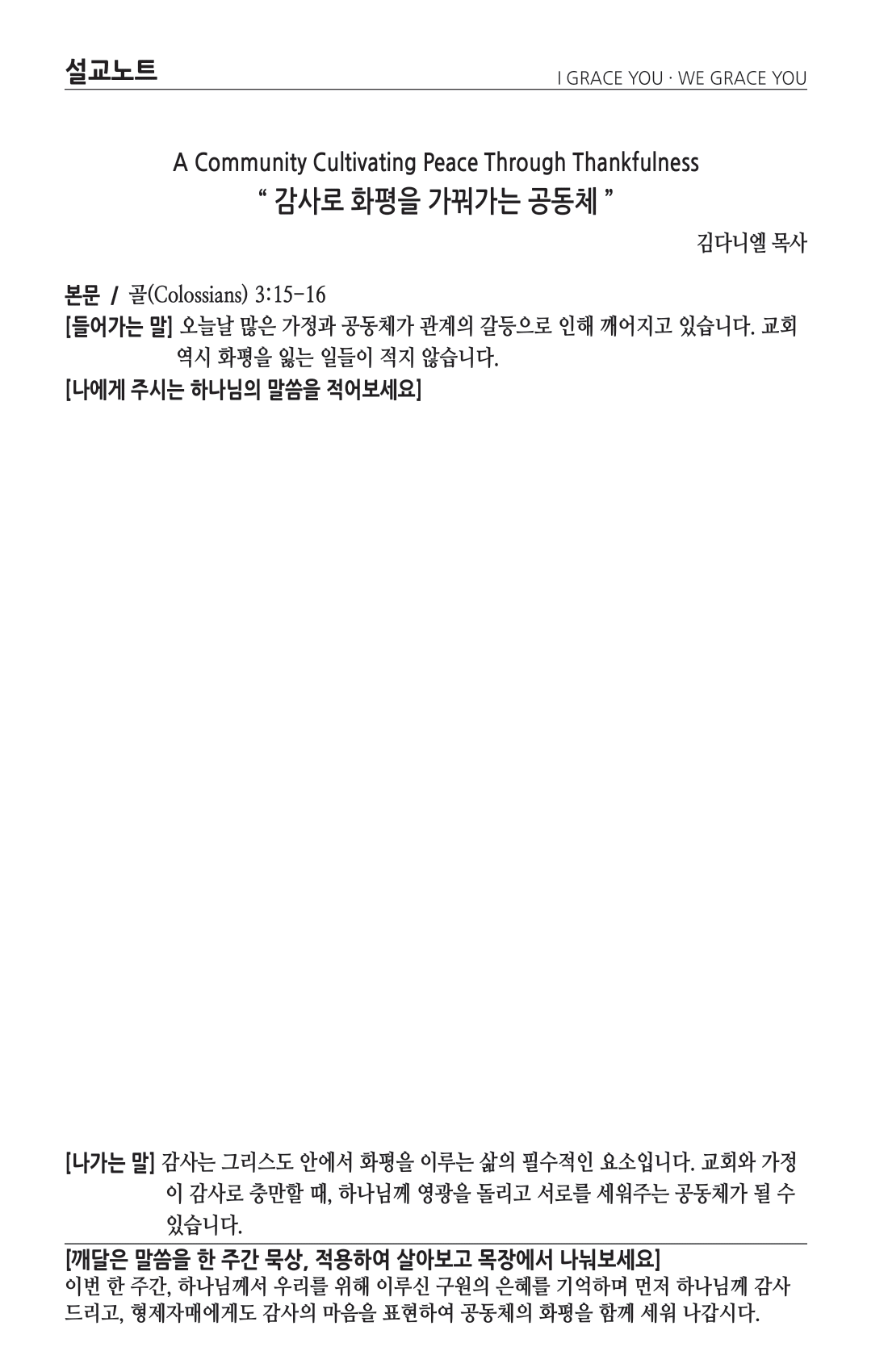 주보 -1124-2024-3.png