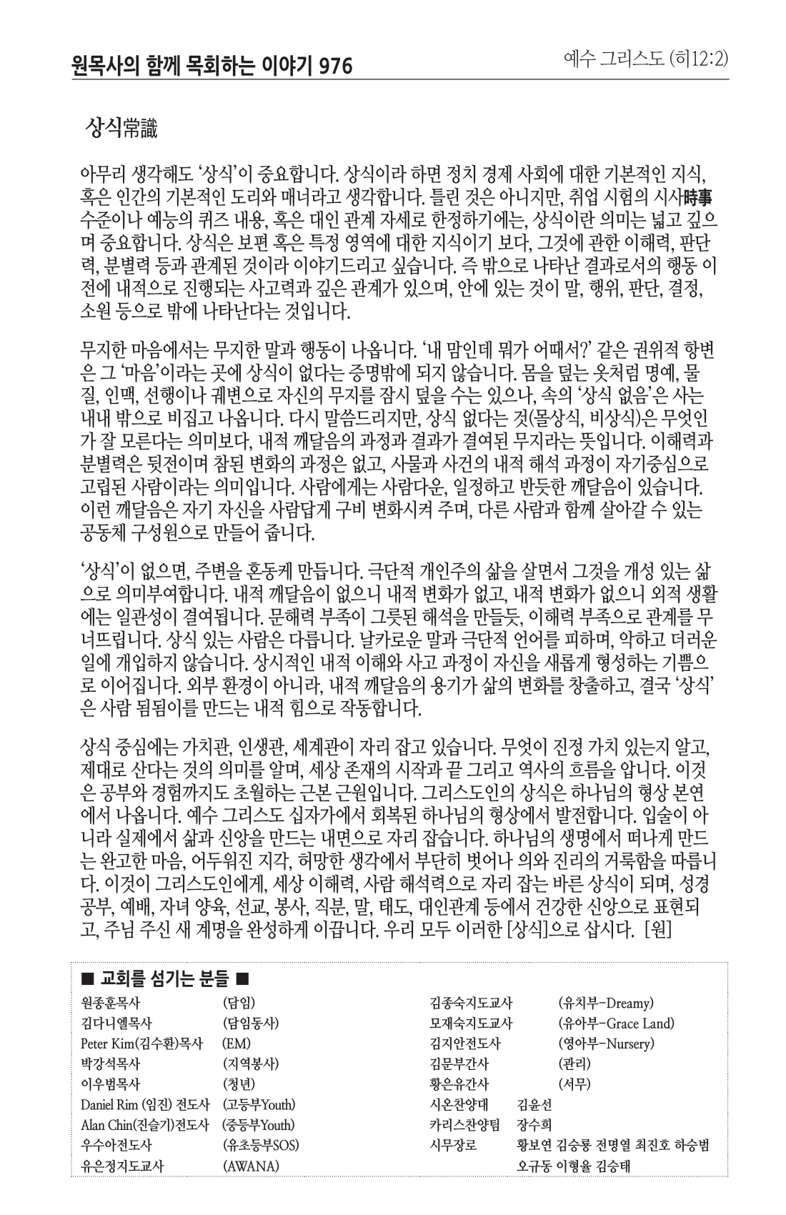 주보 -1201-2024-8.png