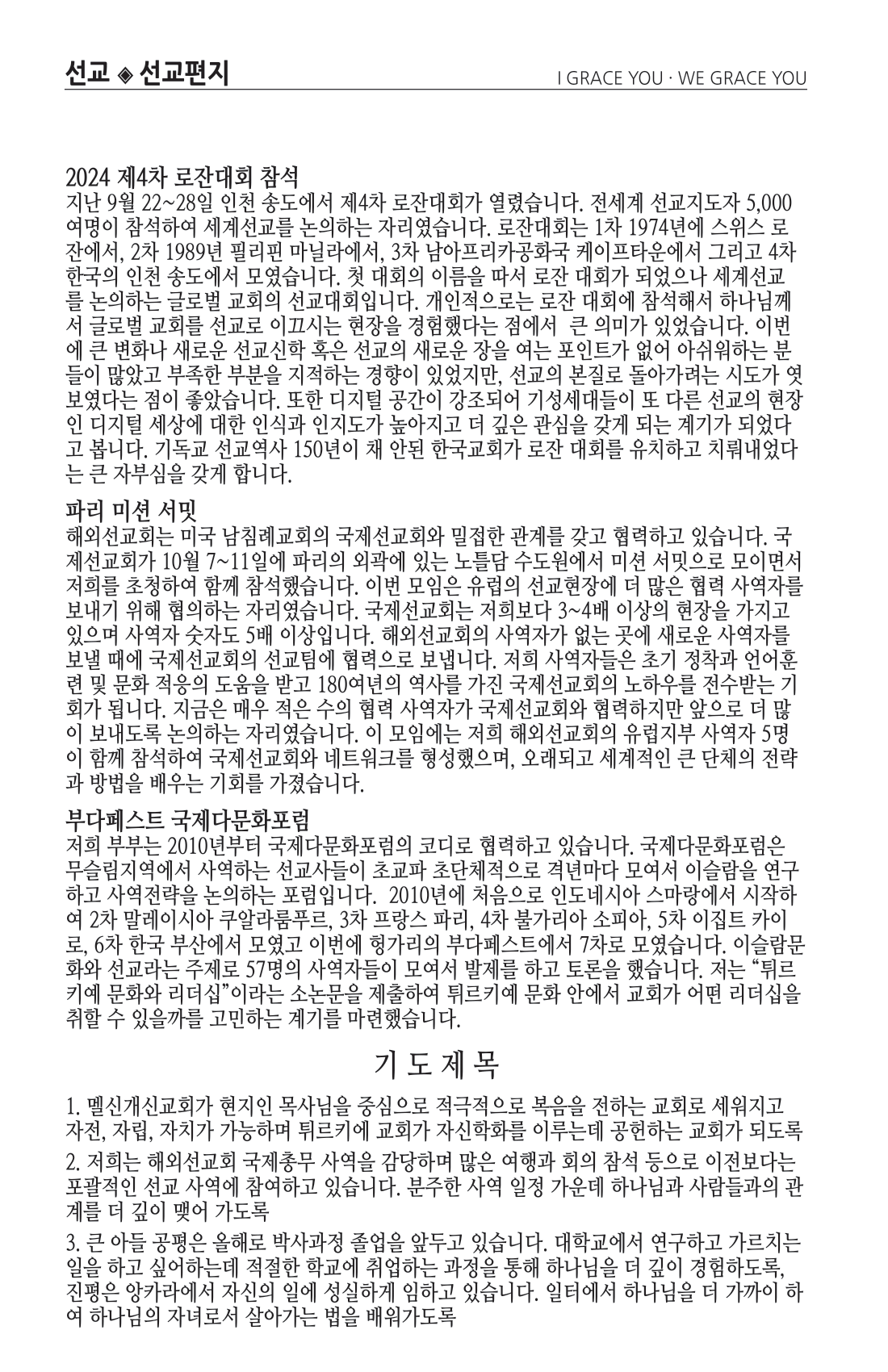 주보 -1201-2024-7.png