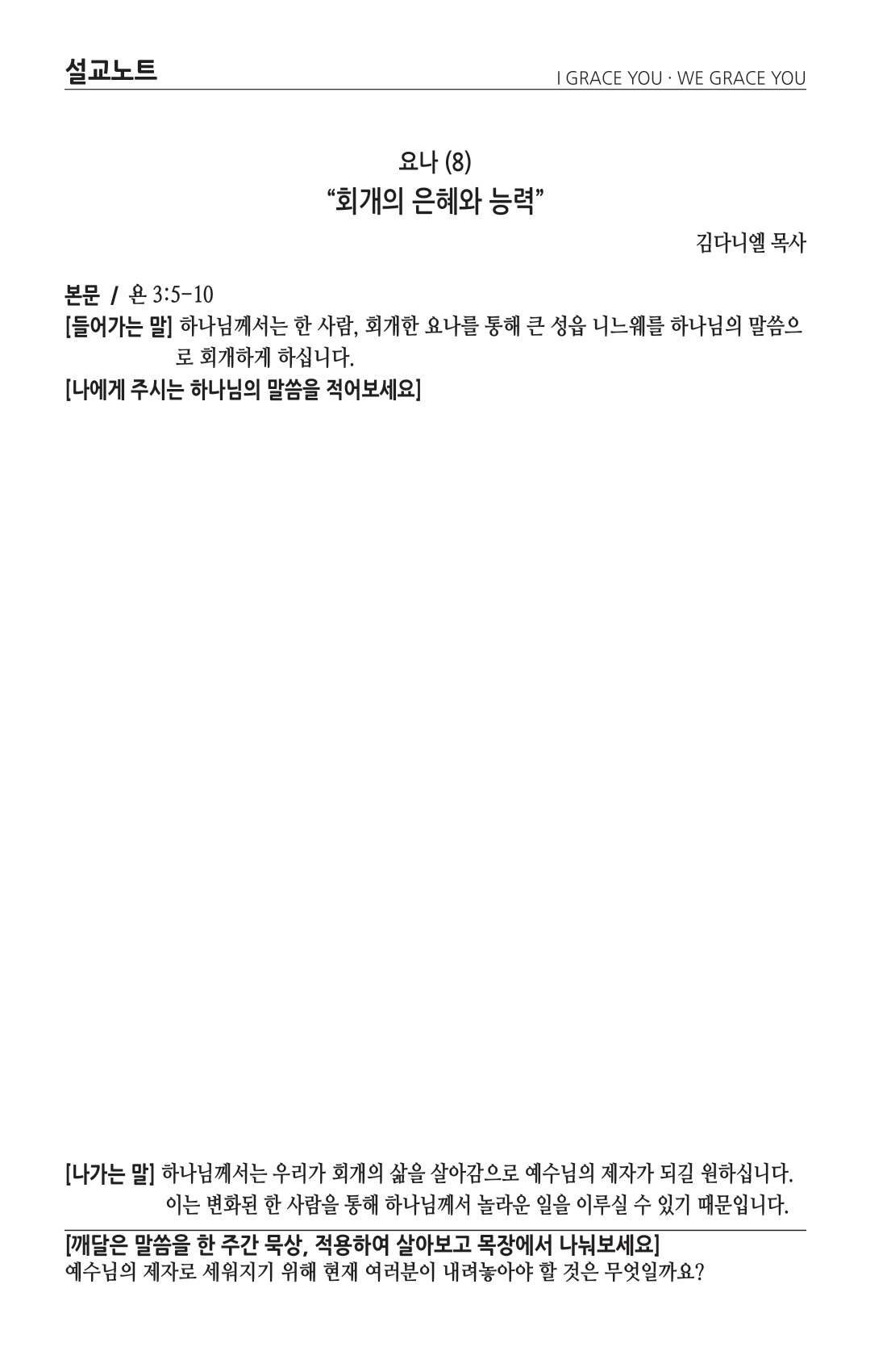 주보 -1201-2024-3.png