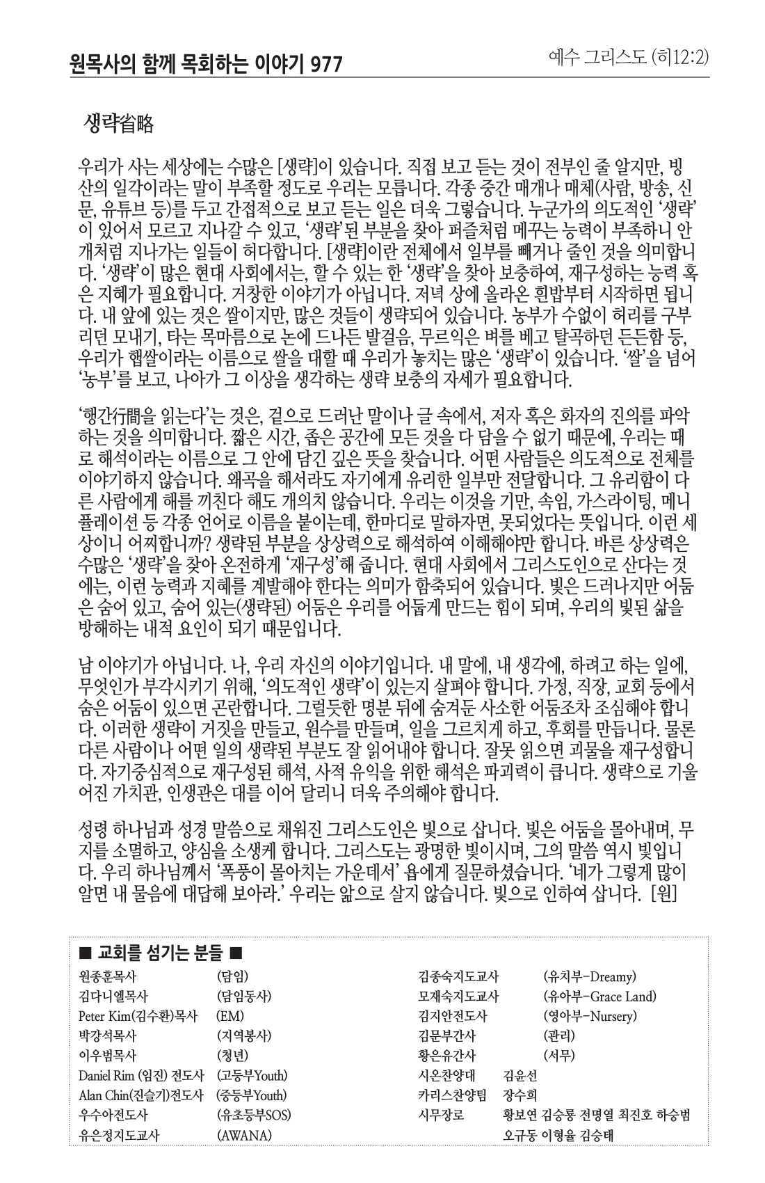 주보 -1208-2024-8.png