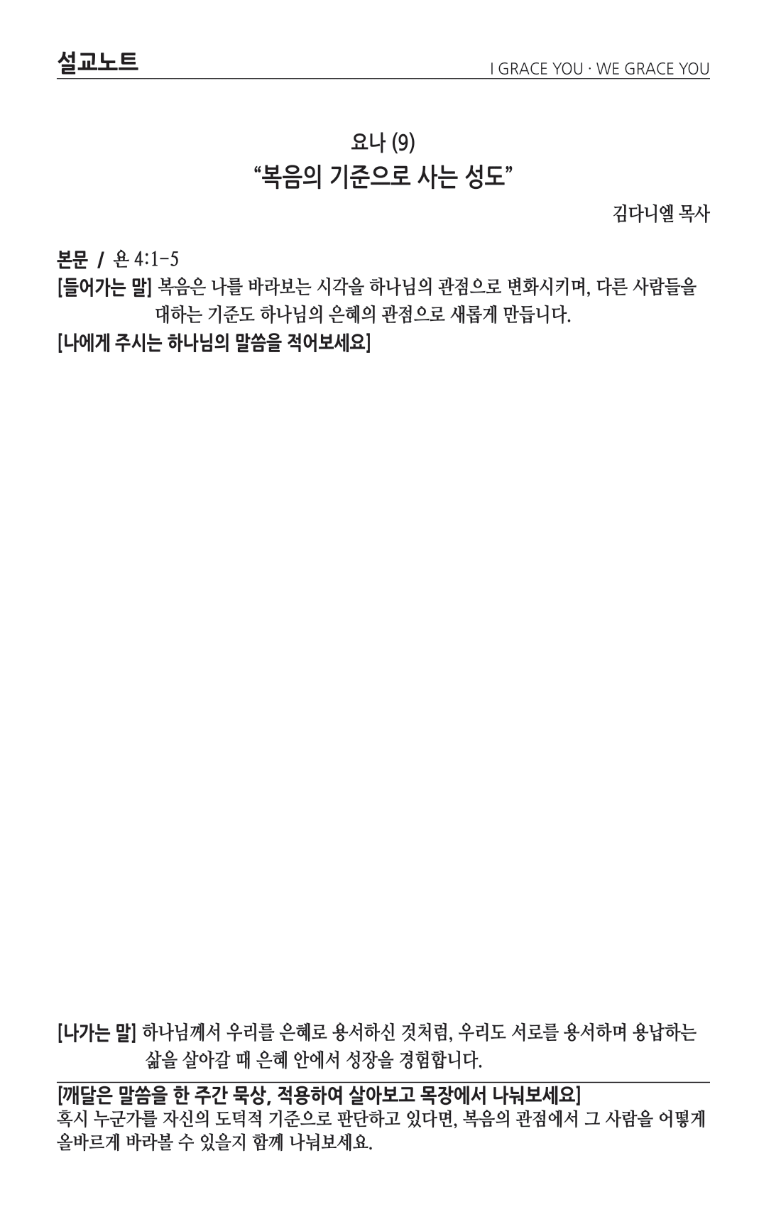 주보 -1208-2024-3.png