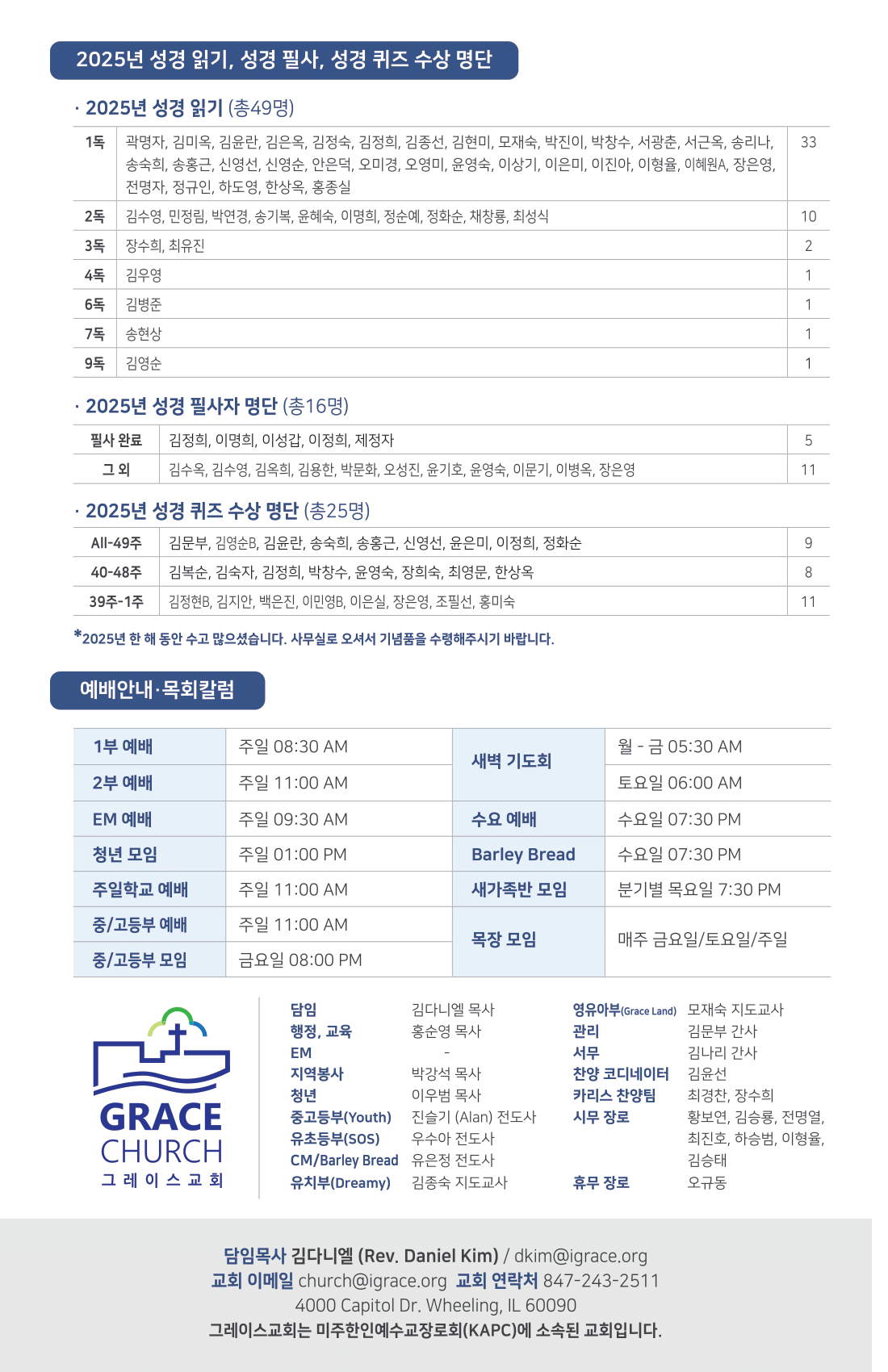 주보 -0104-2026-4.png