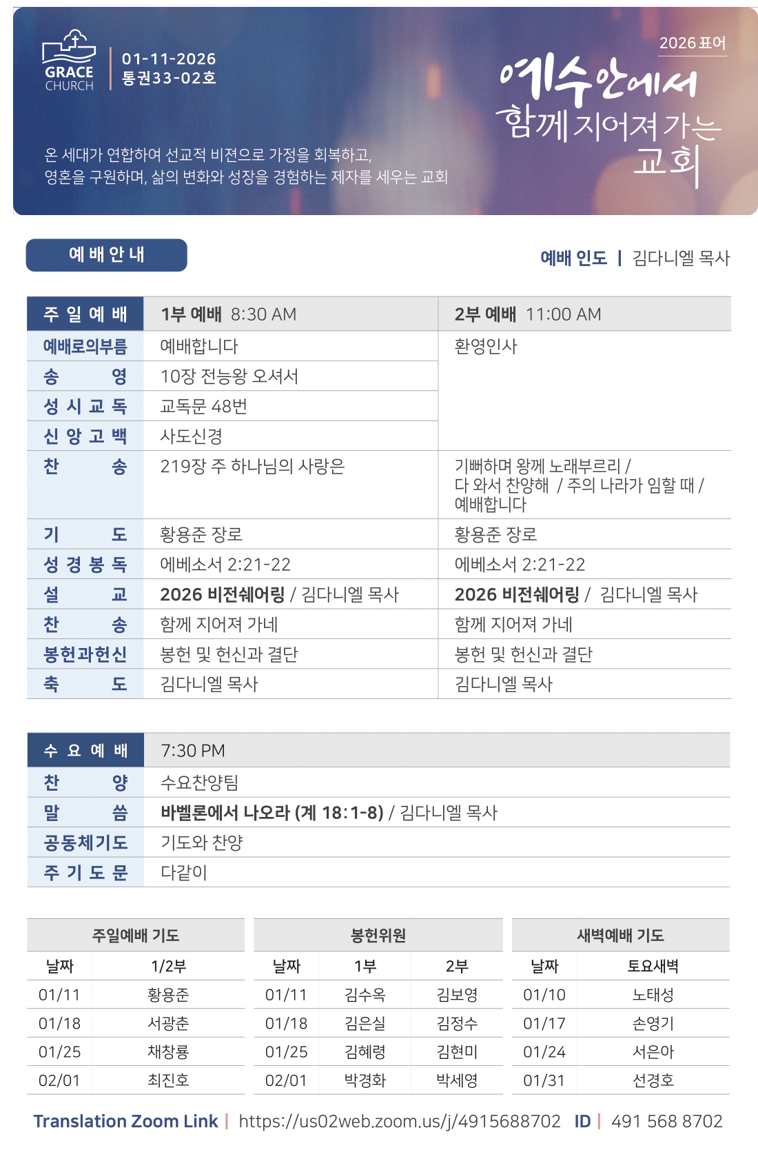 주보 -0111-2026-1.png