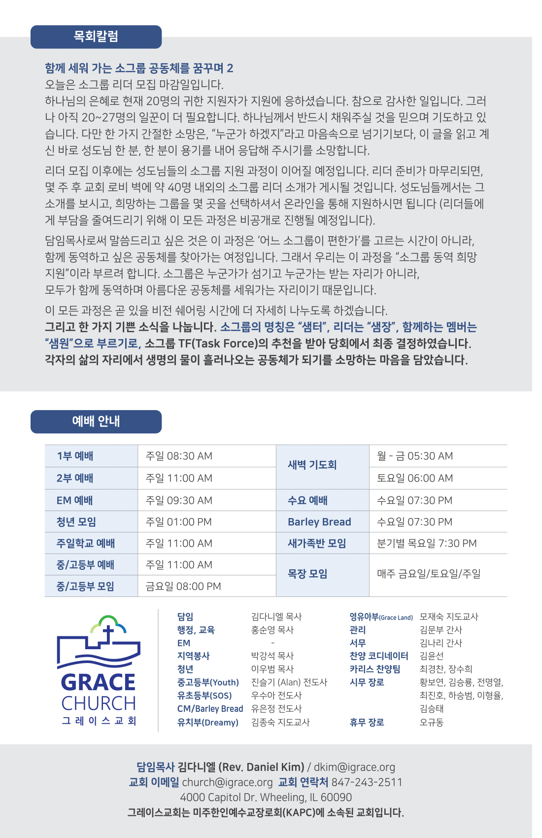 주보 -0111-2026-4.png
