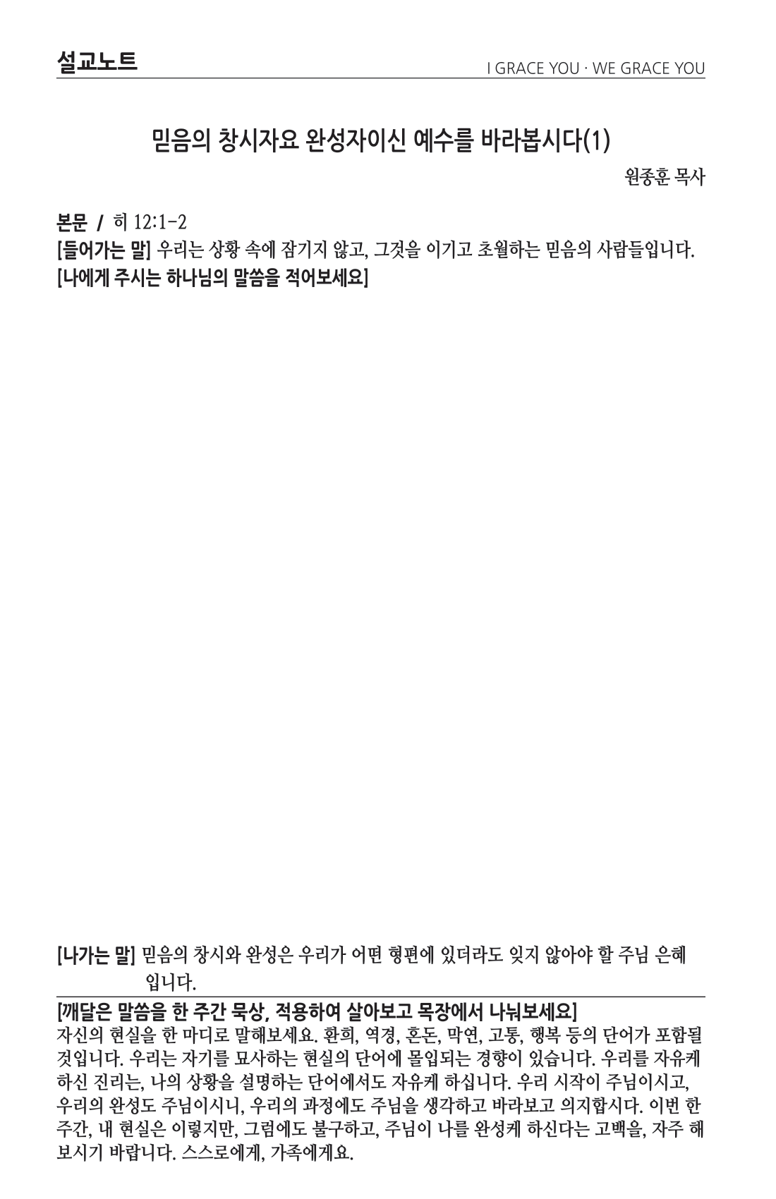 주보 -1215-2024-3.png