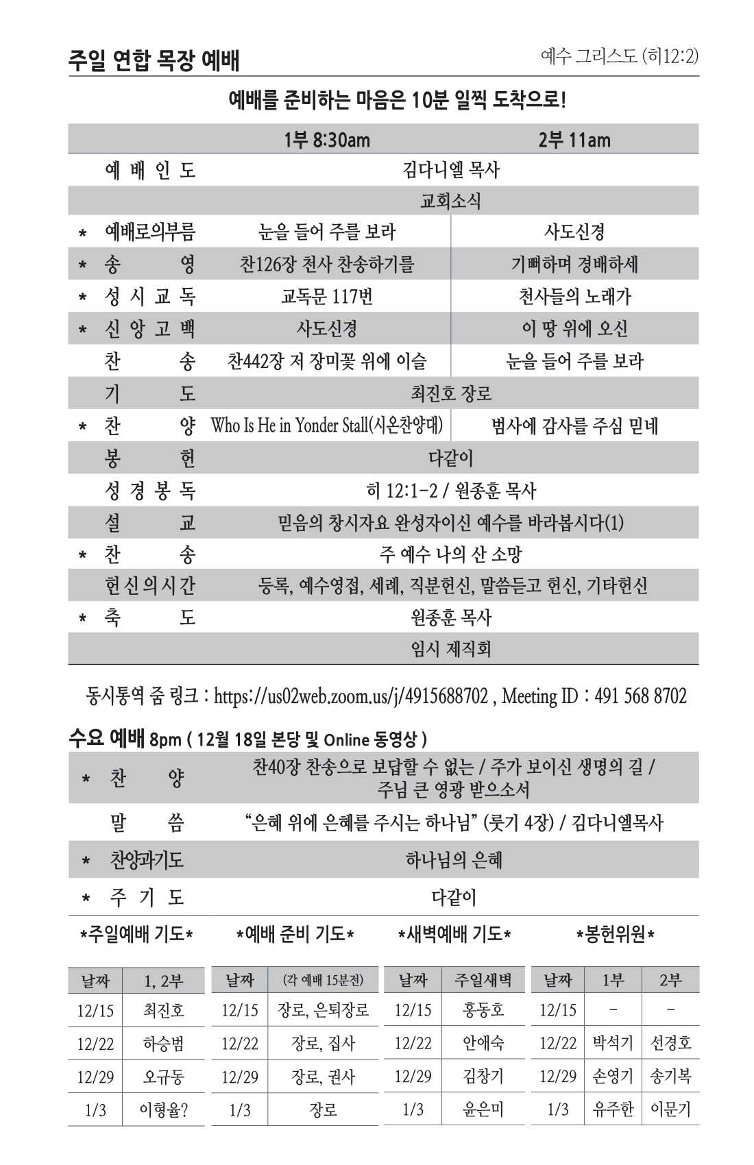 주보 -1215-2024-2.png