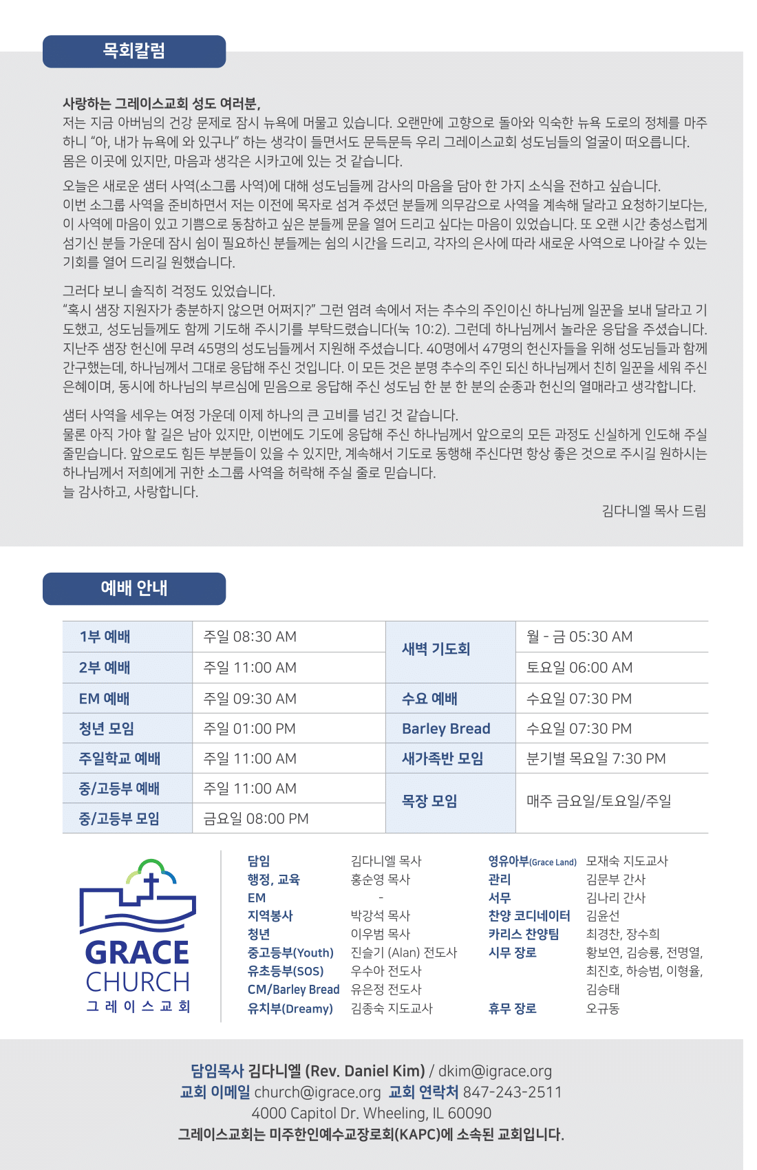 주보 -0118-2026-4.png
