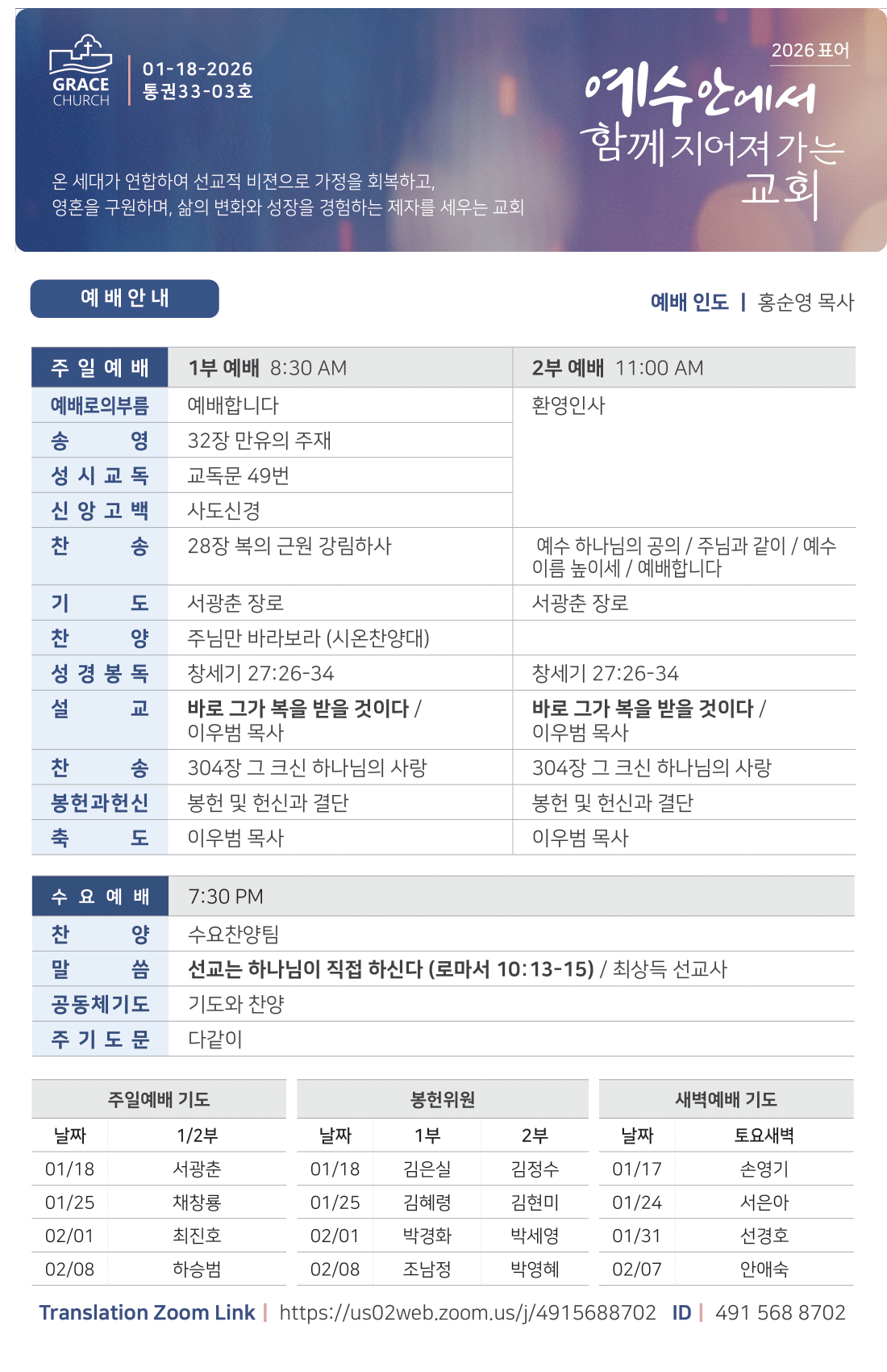 주보 -0118-2026-1.png