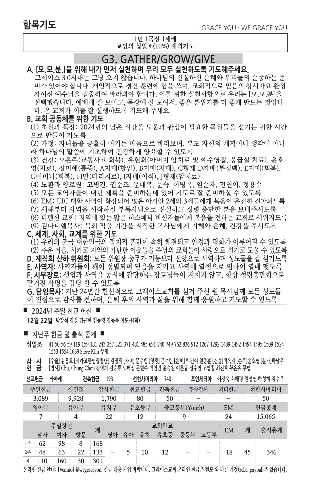 주보 -1222-2024-5.png