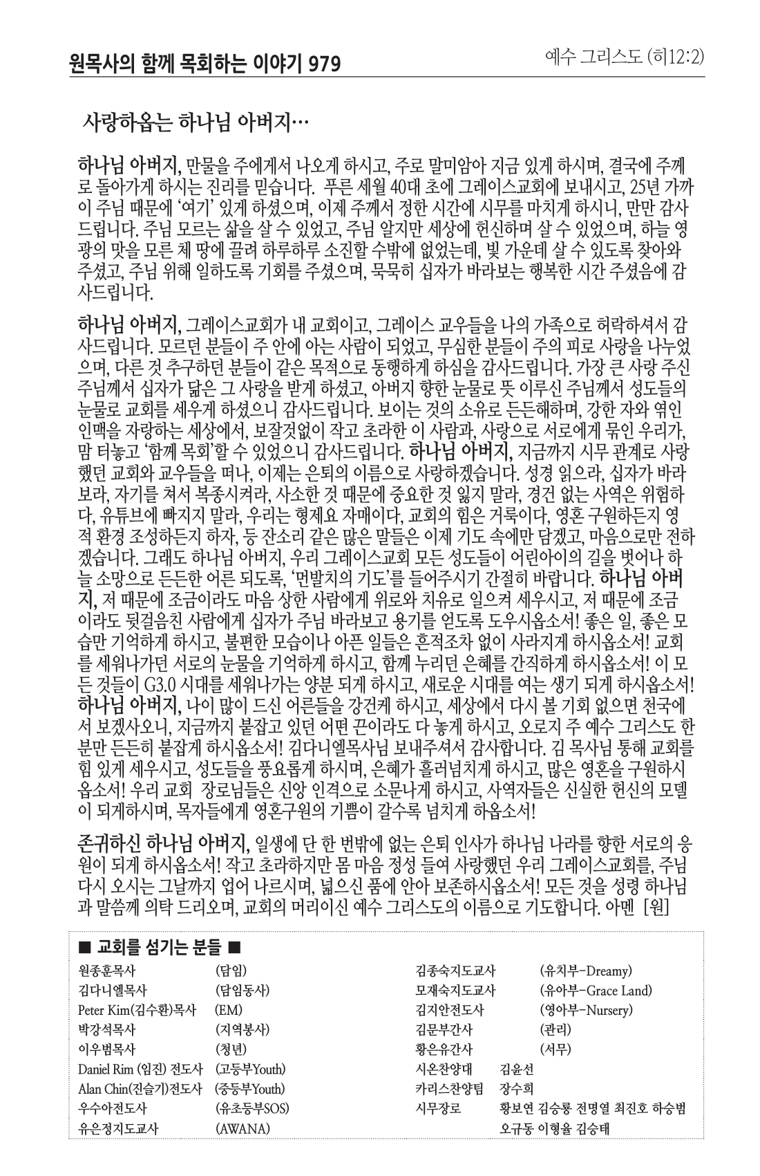 주보 -1222-2024-8.png