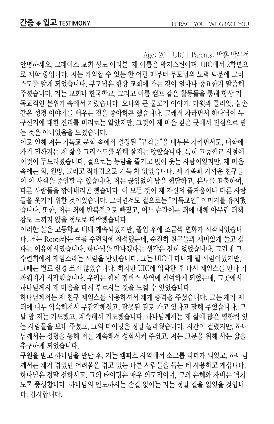 주보 -1222-2024-7.png