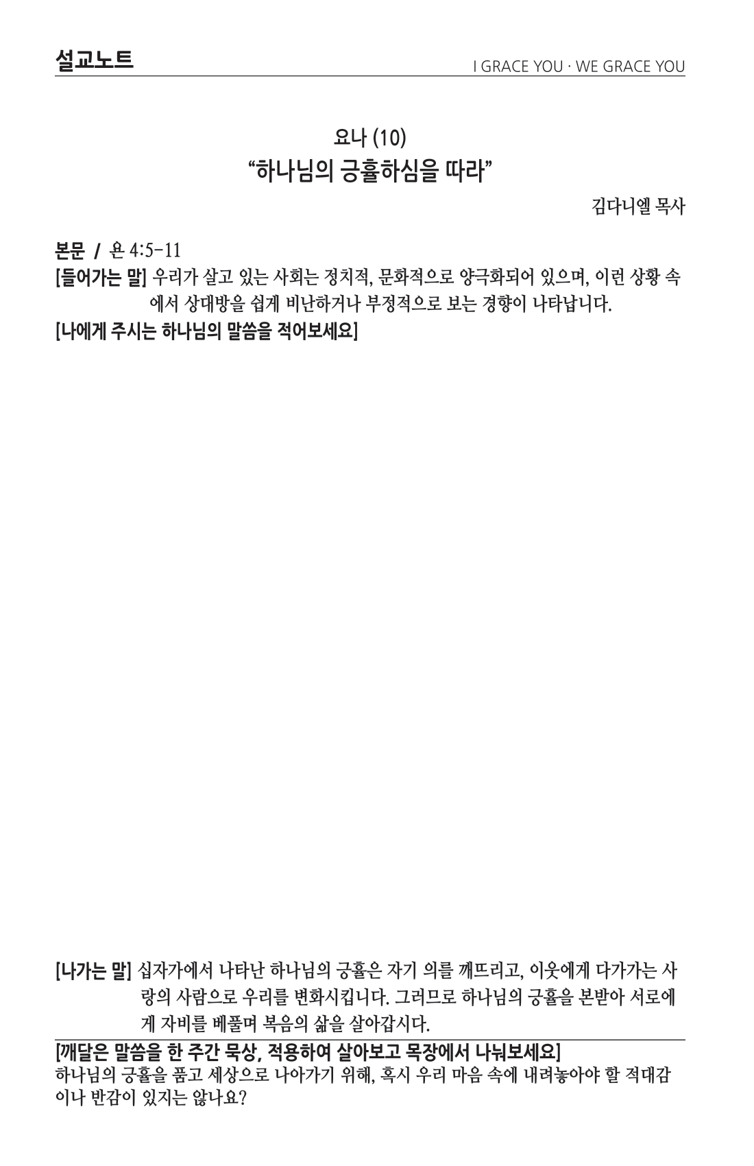 주보 -1222-2024-3.png