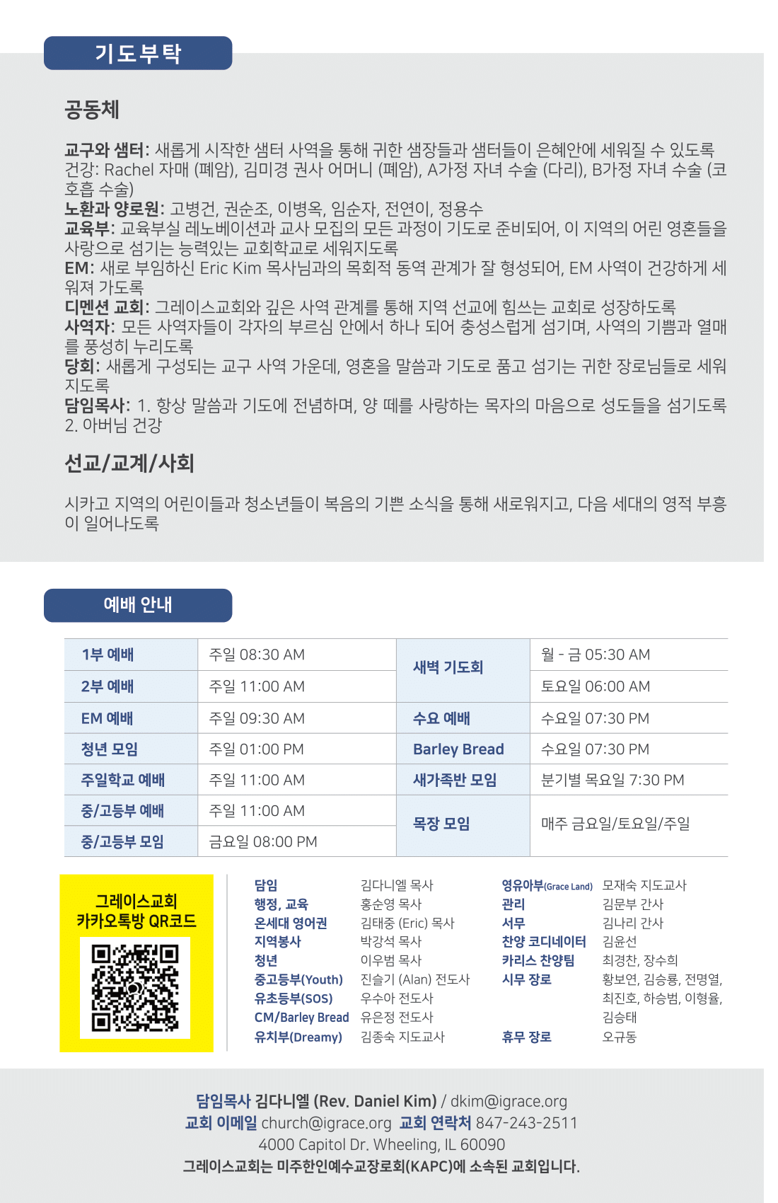 주보 -0125-2026-4.png