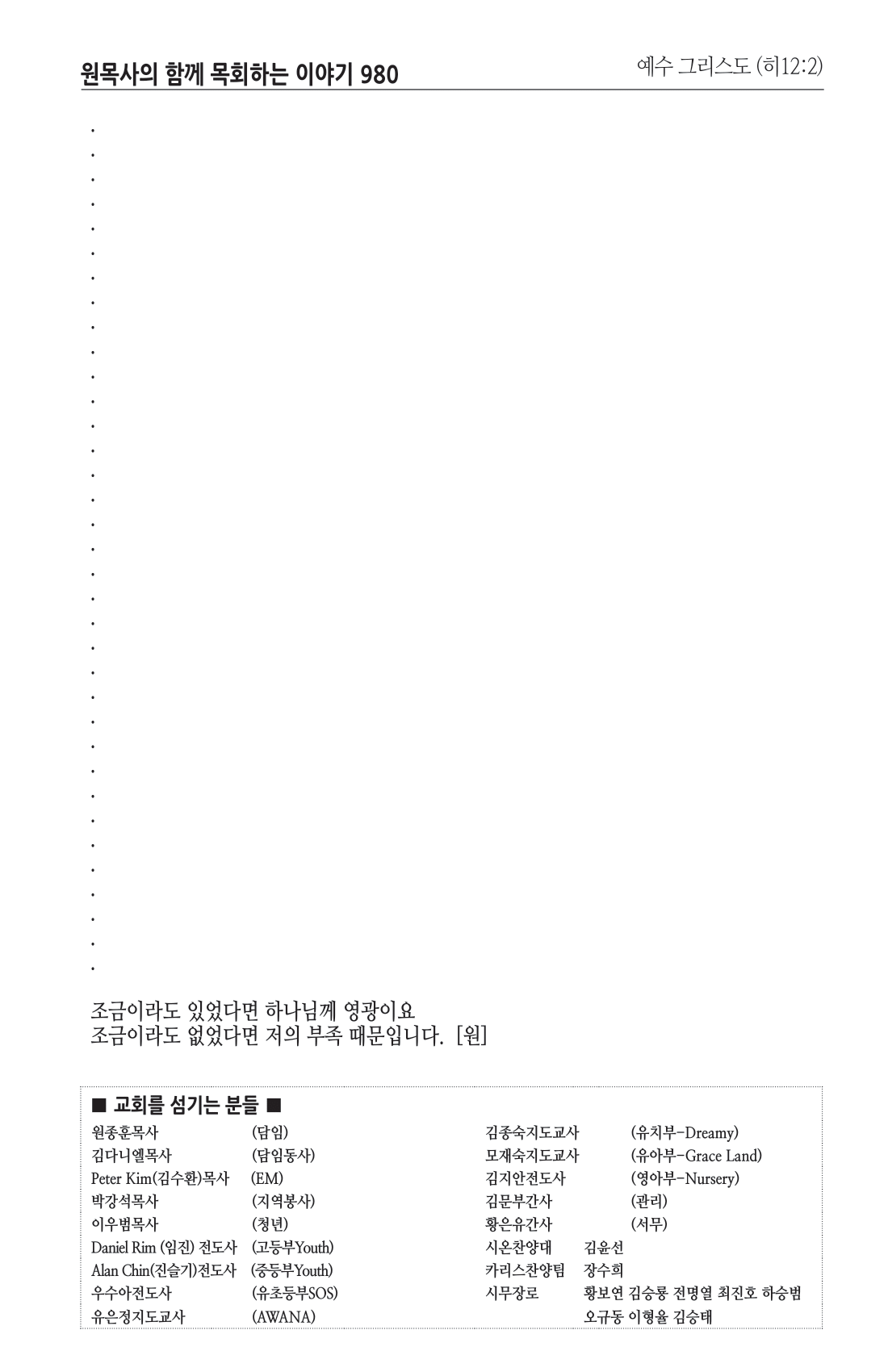 주보 -1229-2024-8.png