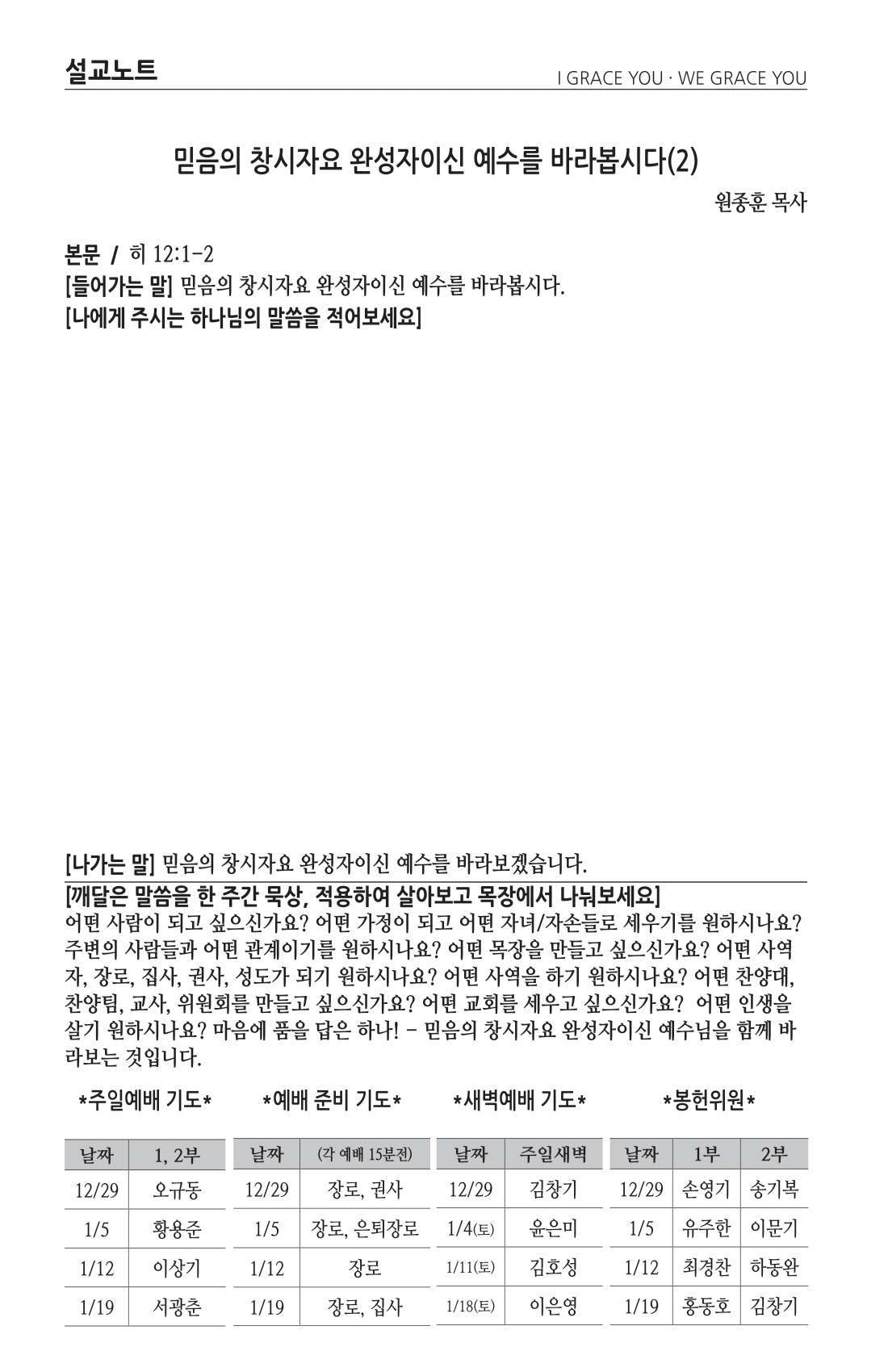 주보 -1229-2024-3.png