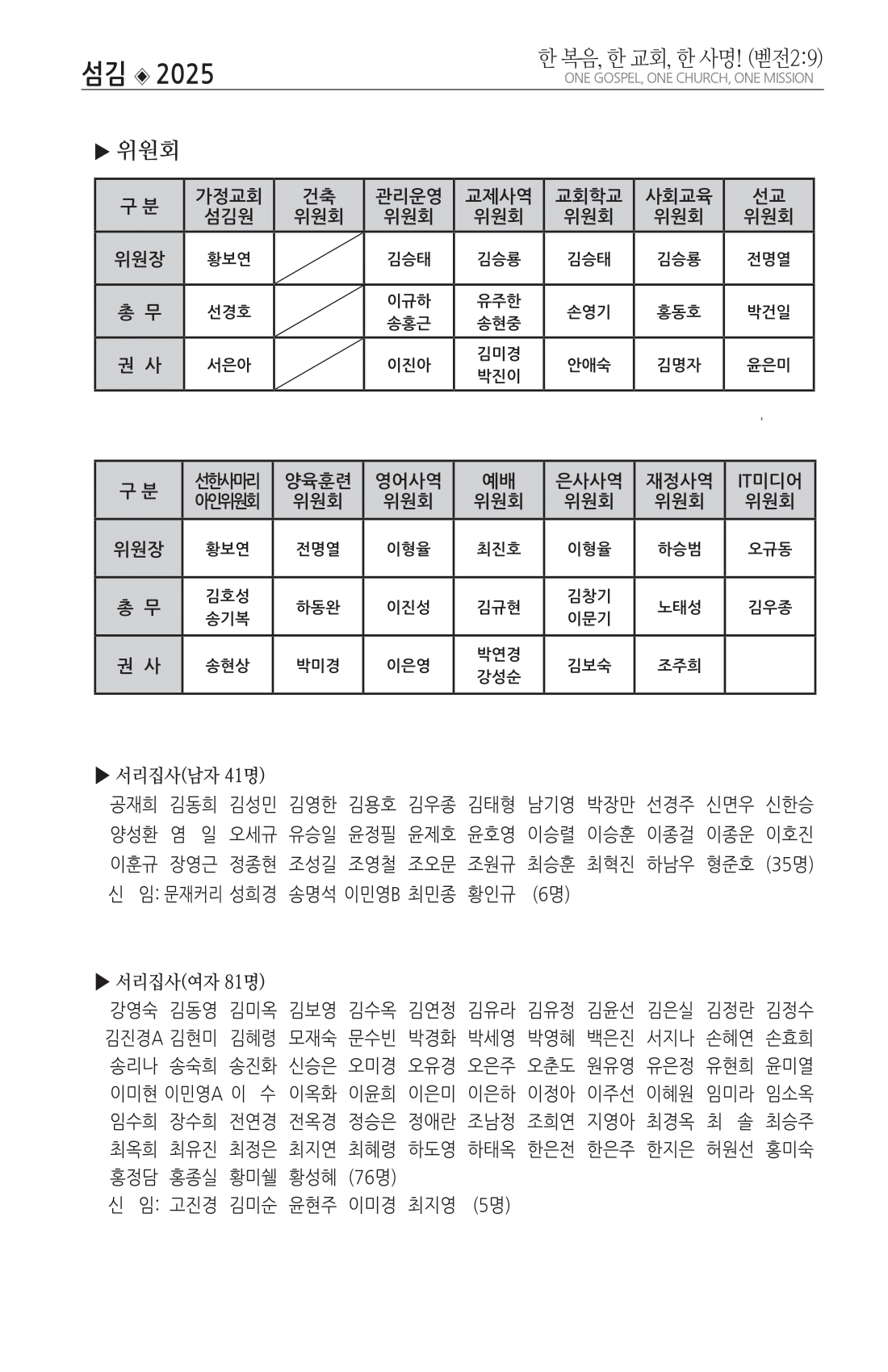 주보 -0105-2025-6.png