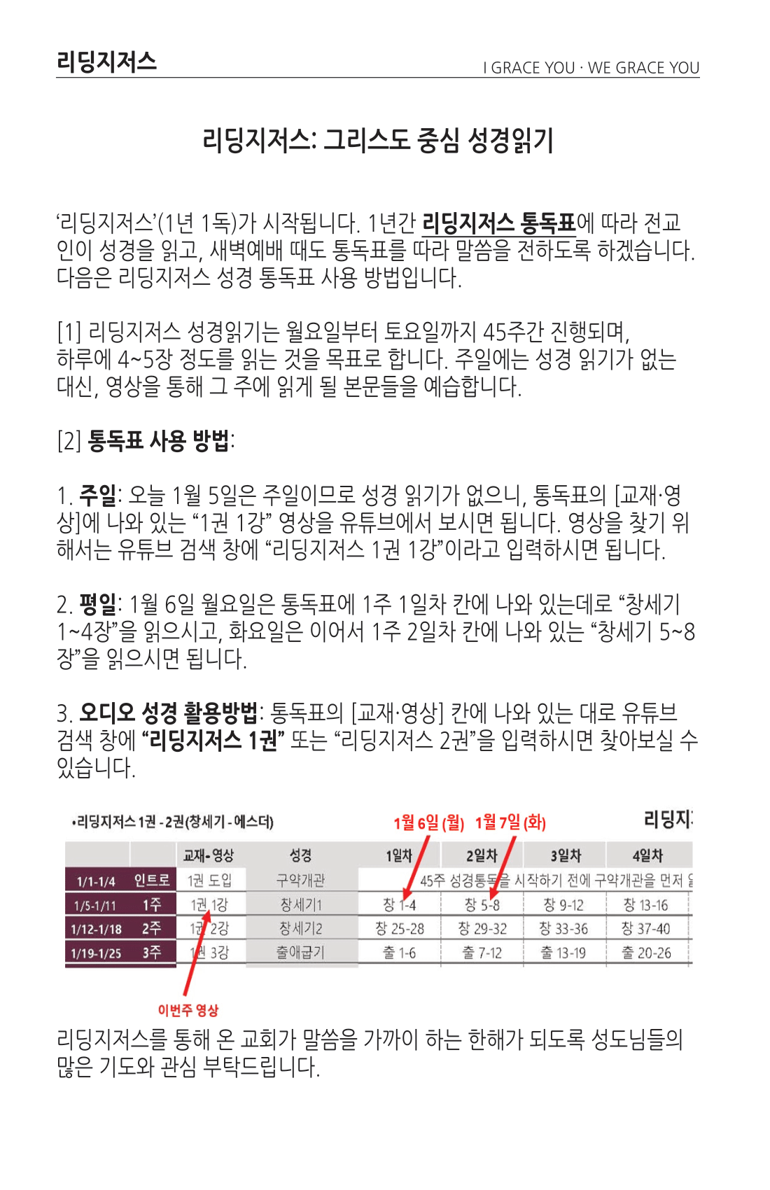 주보 -0105-2025-3.png