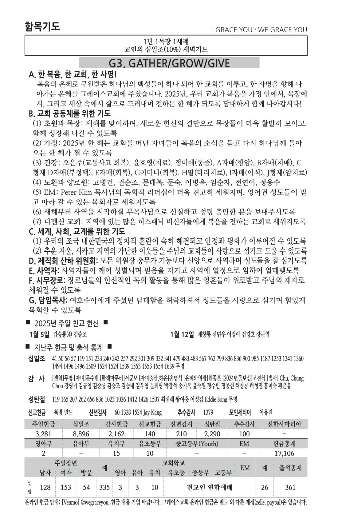 주보 -0105-2025-5.png