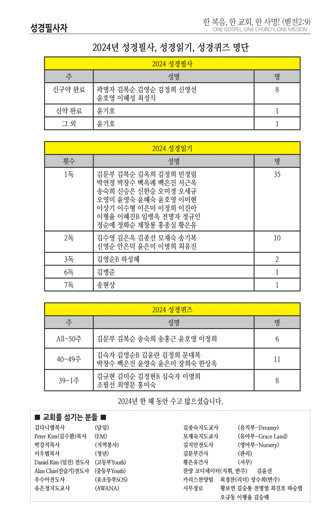 주보 -0105-2025-8.png