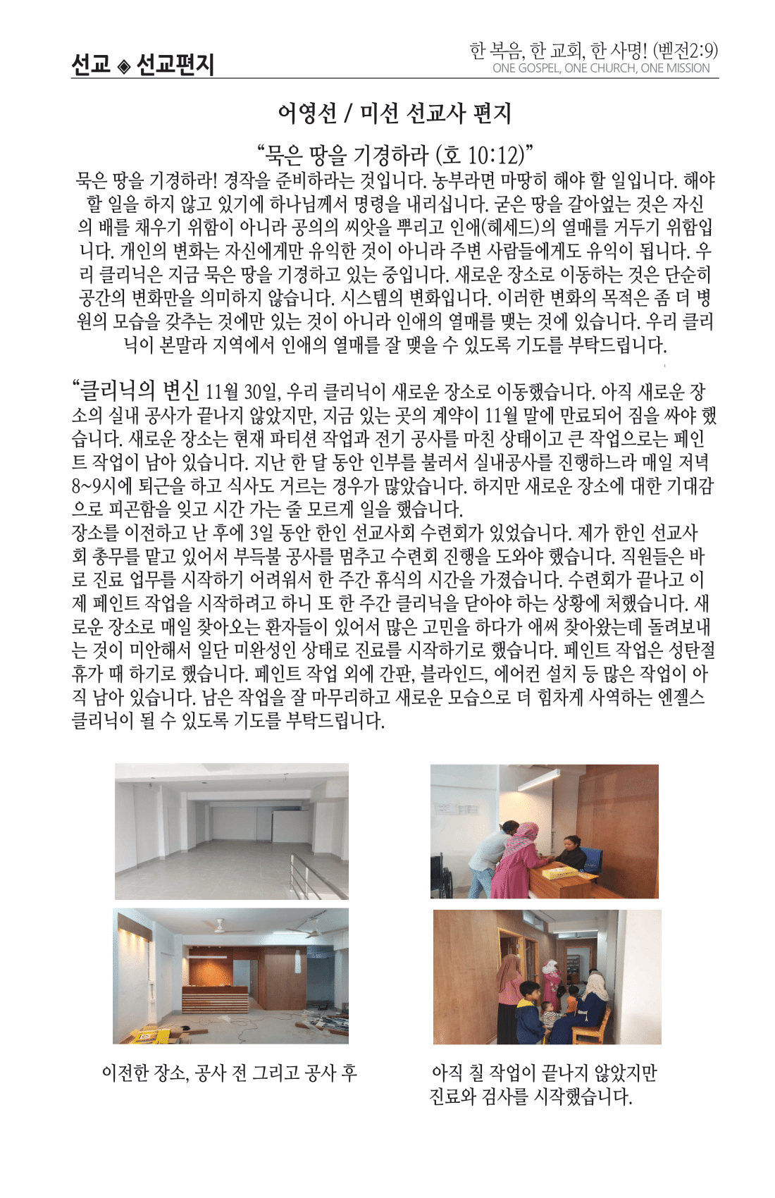 주보 -0112-2025-6.png