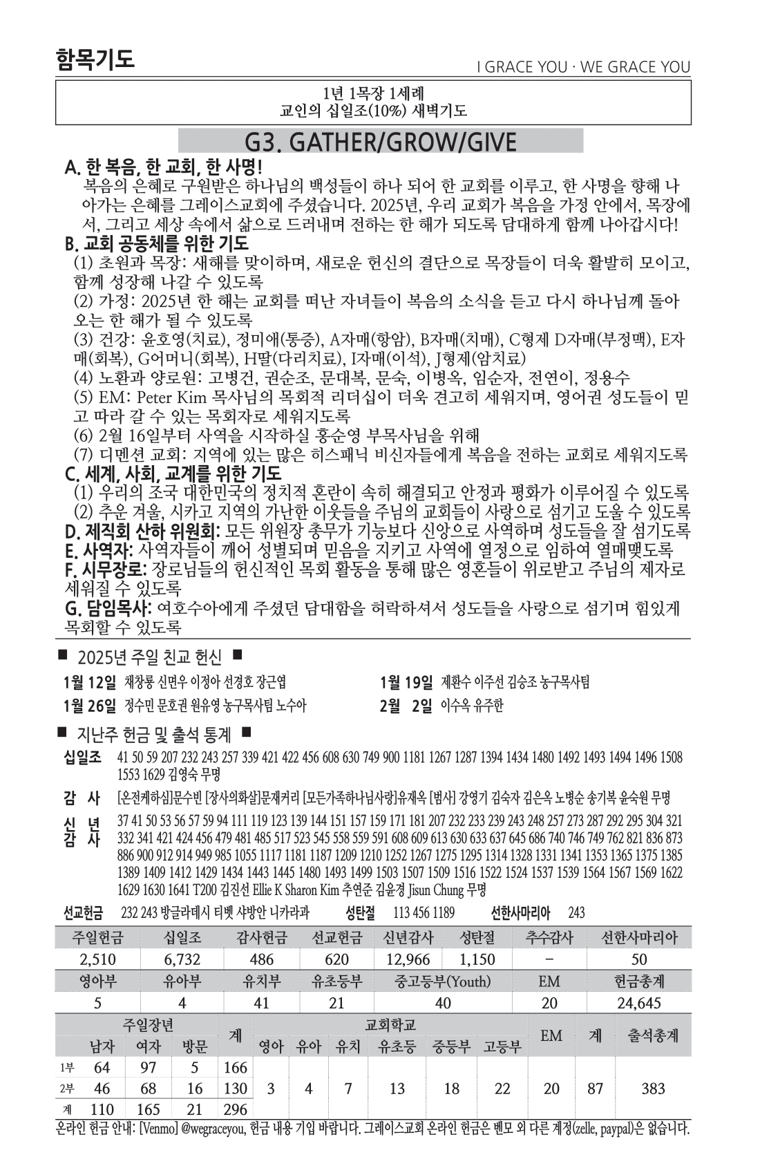 주보 -0112-2025-5.png