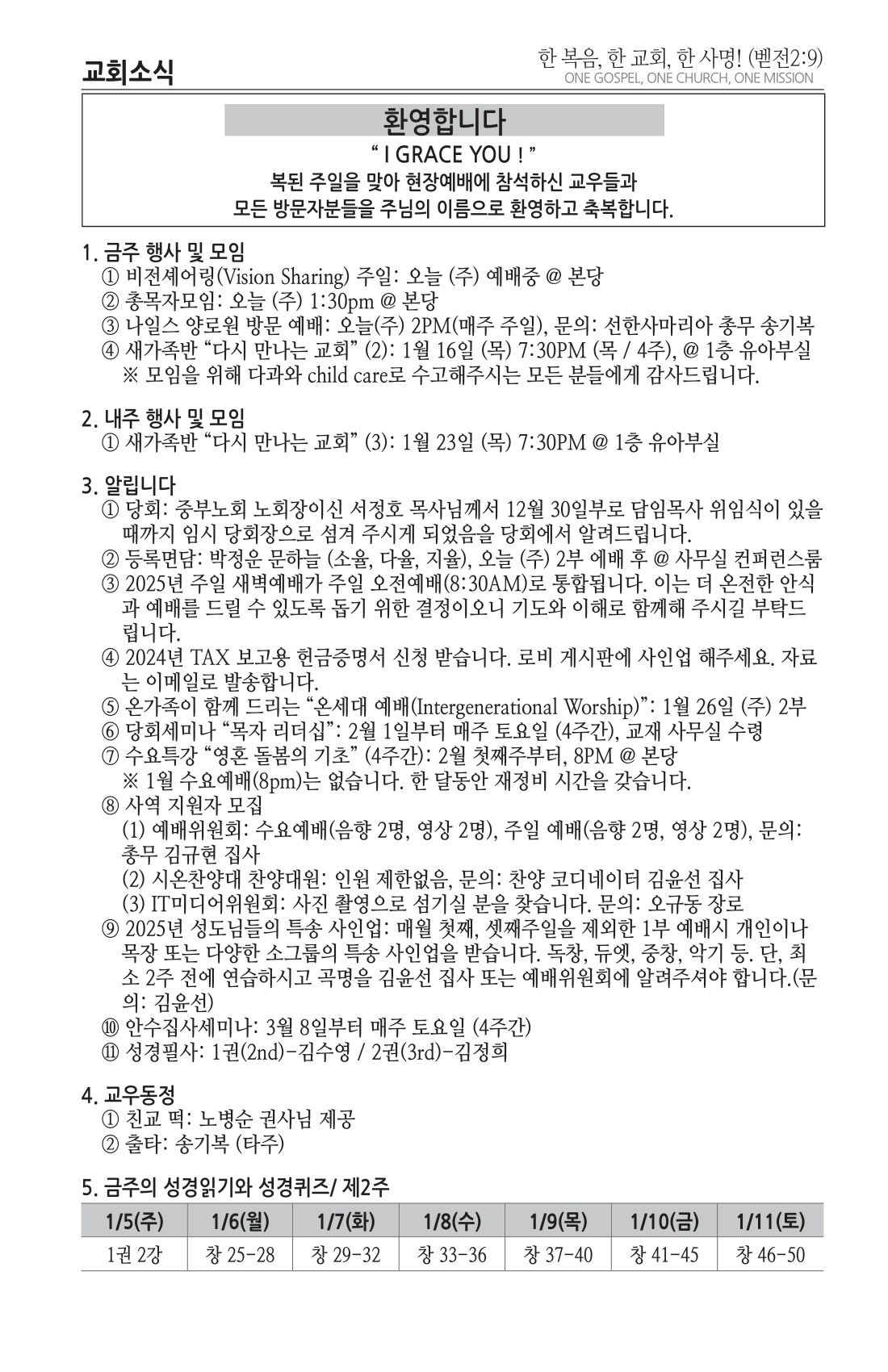 주보 -0112-2025-4.png